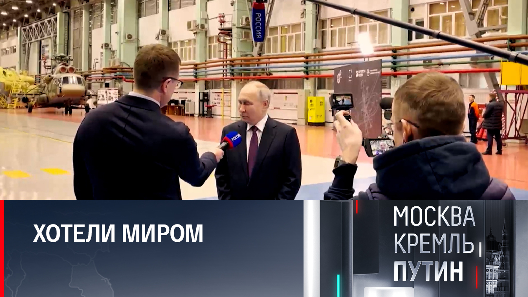 Как Россия пыталась решить проблему Донбасса