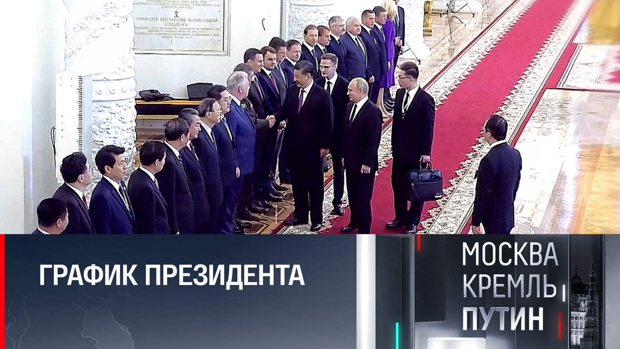 Путина ждет еще одна насыщенная событиями неделя