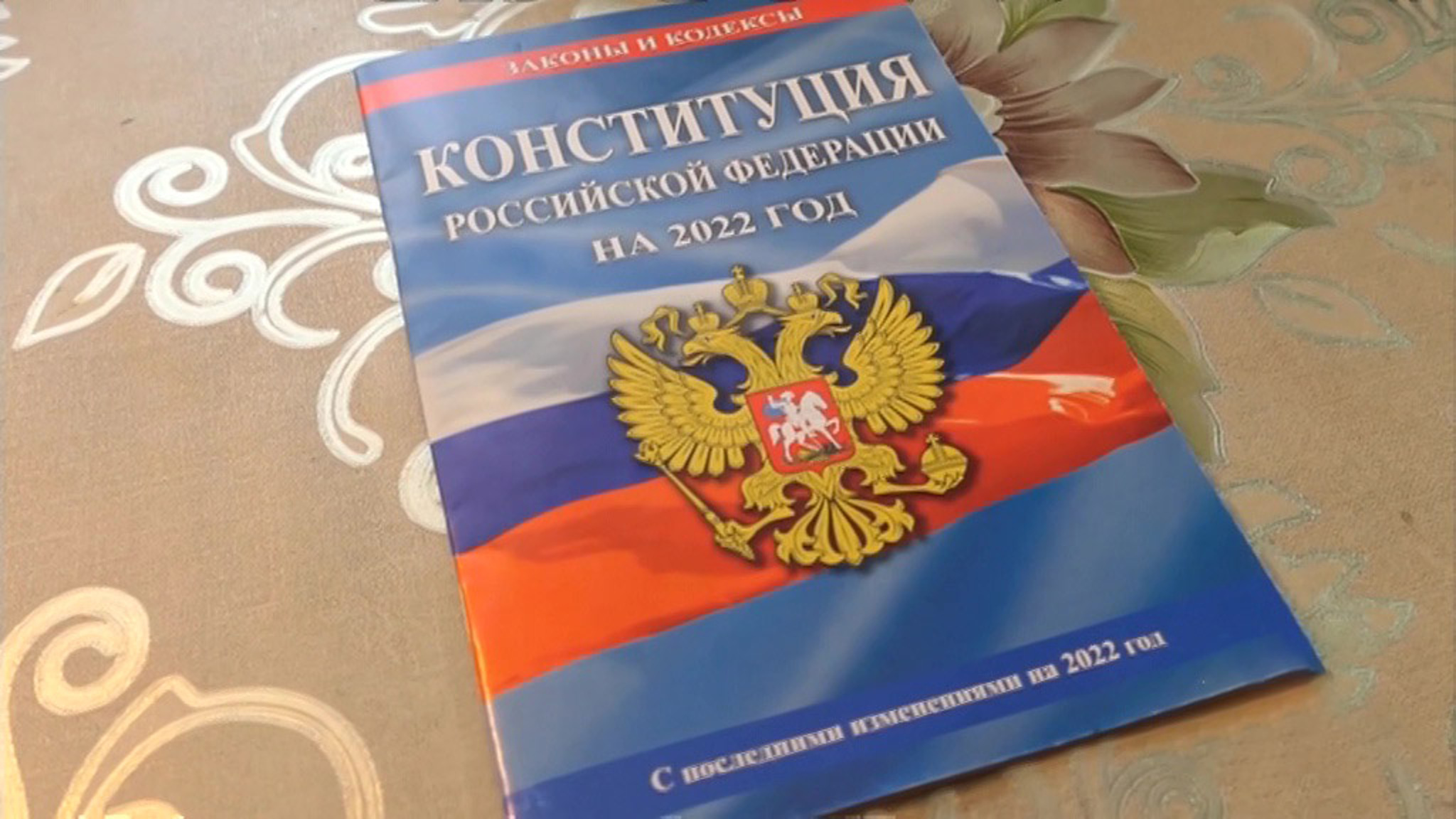 На заседании коллегии МВД подведут итоги минувшего года
