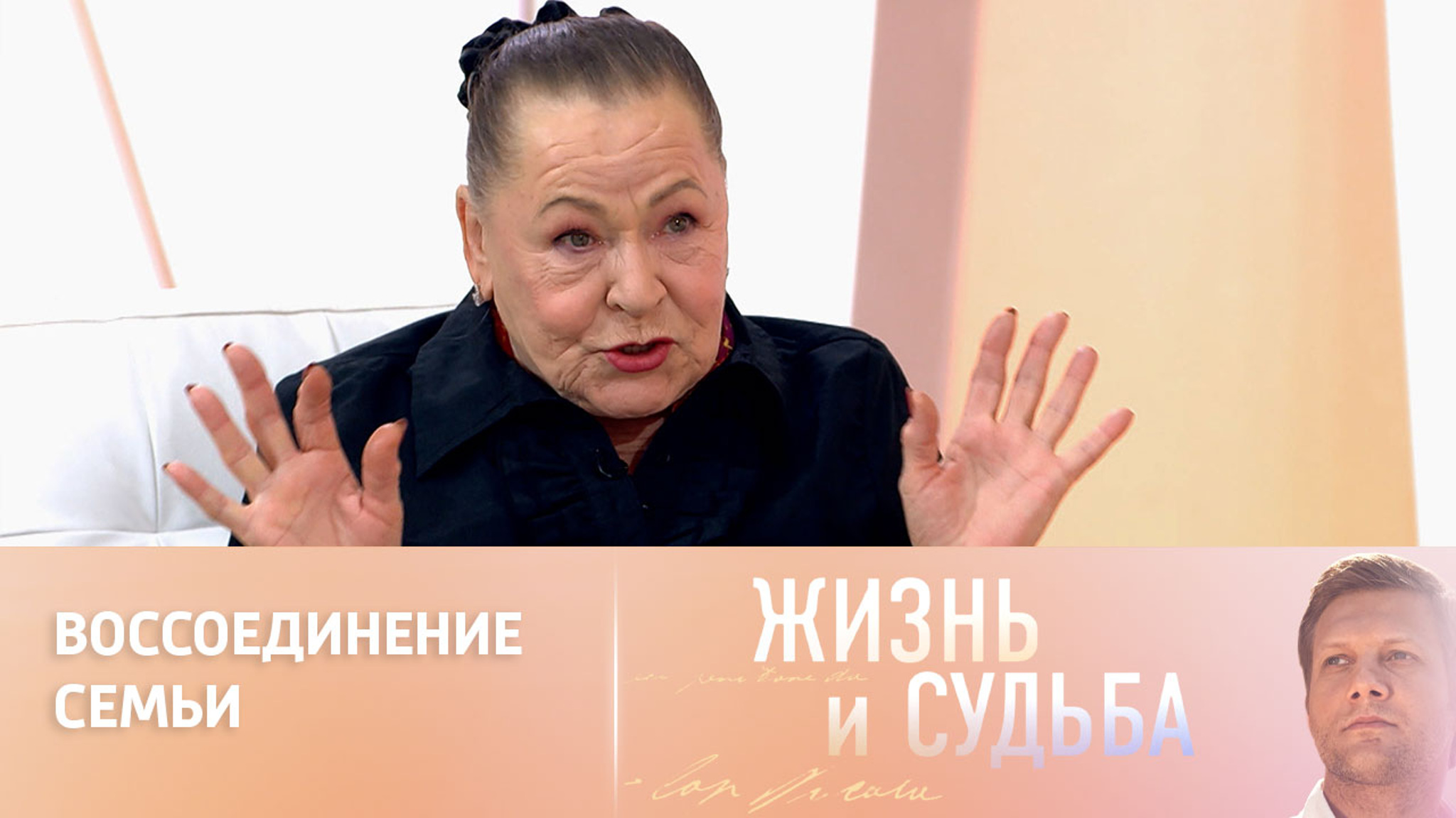 Раиса Рязанова – о том, как обрела семью в 76 лет