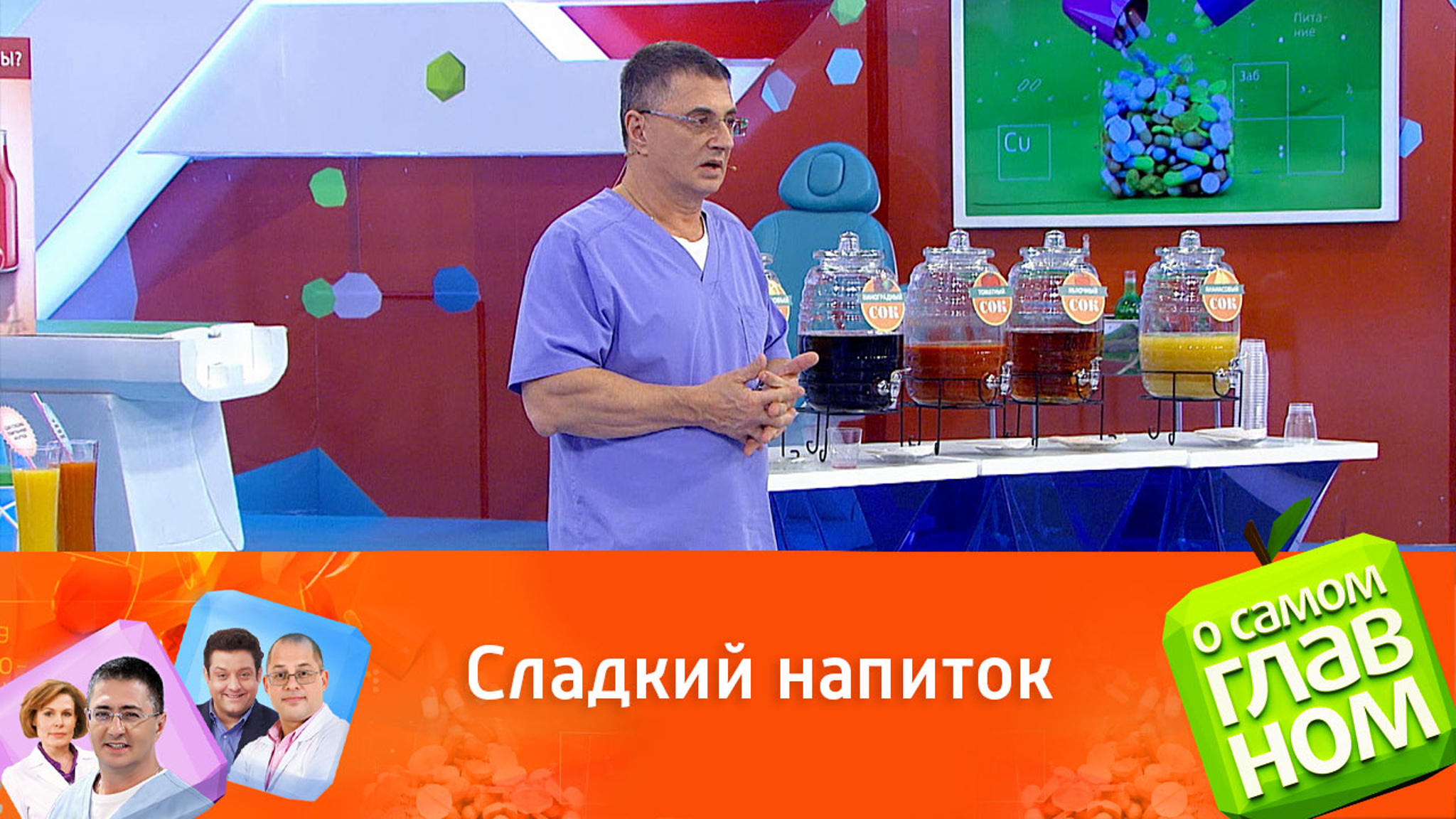 Почему виноградный сок повышает риск развития диабета