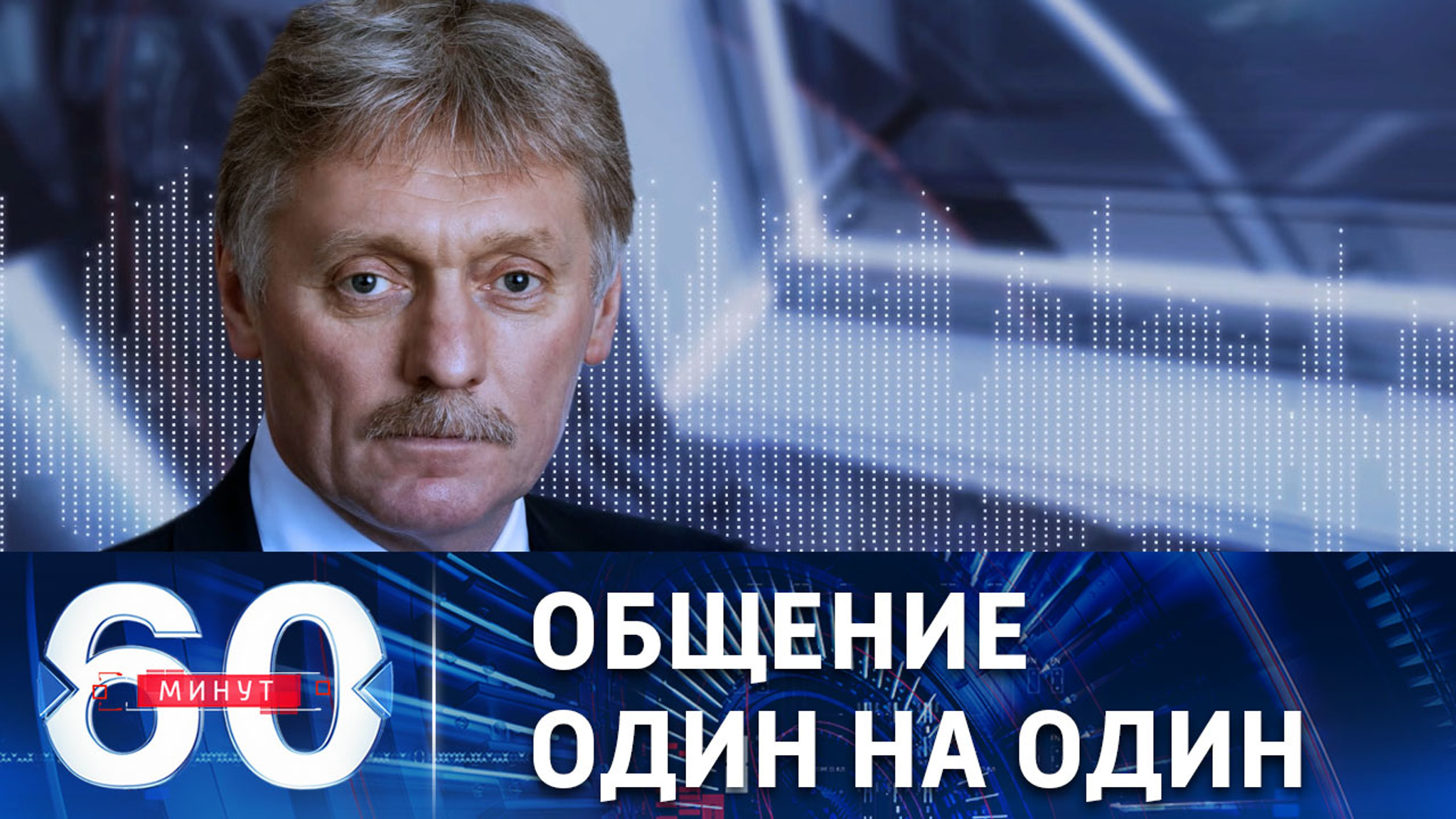 Неформальная встреча лидеров России и Китая