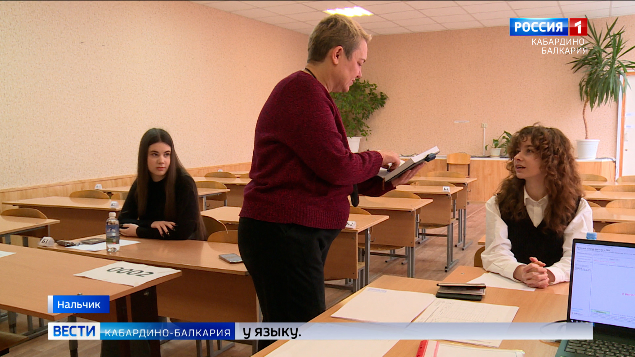 Сегодня в Нальчике школьники сдавали досрочный ЕГЭ
