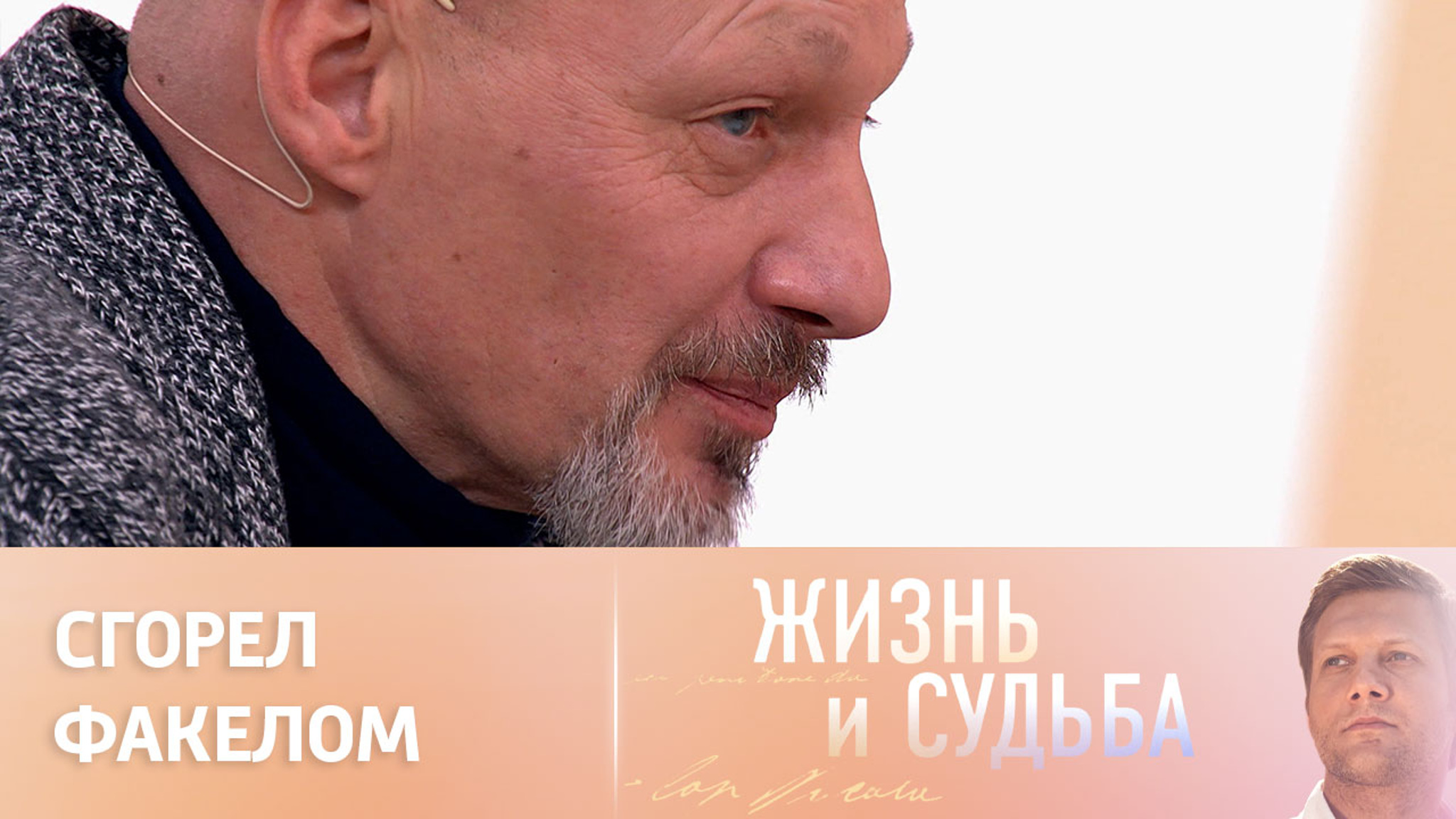 Николай Козак рассказал историю своего дяди-бандеровца