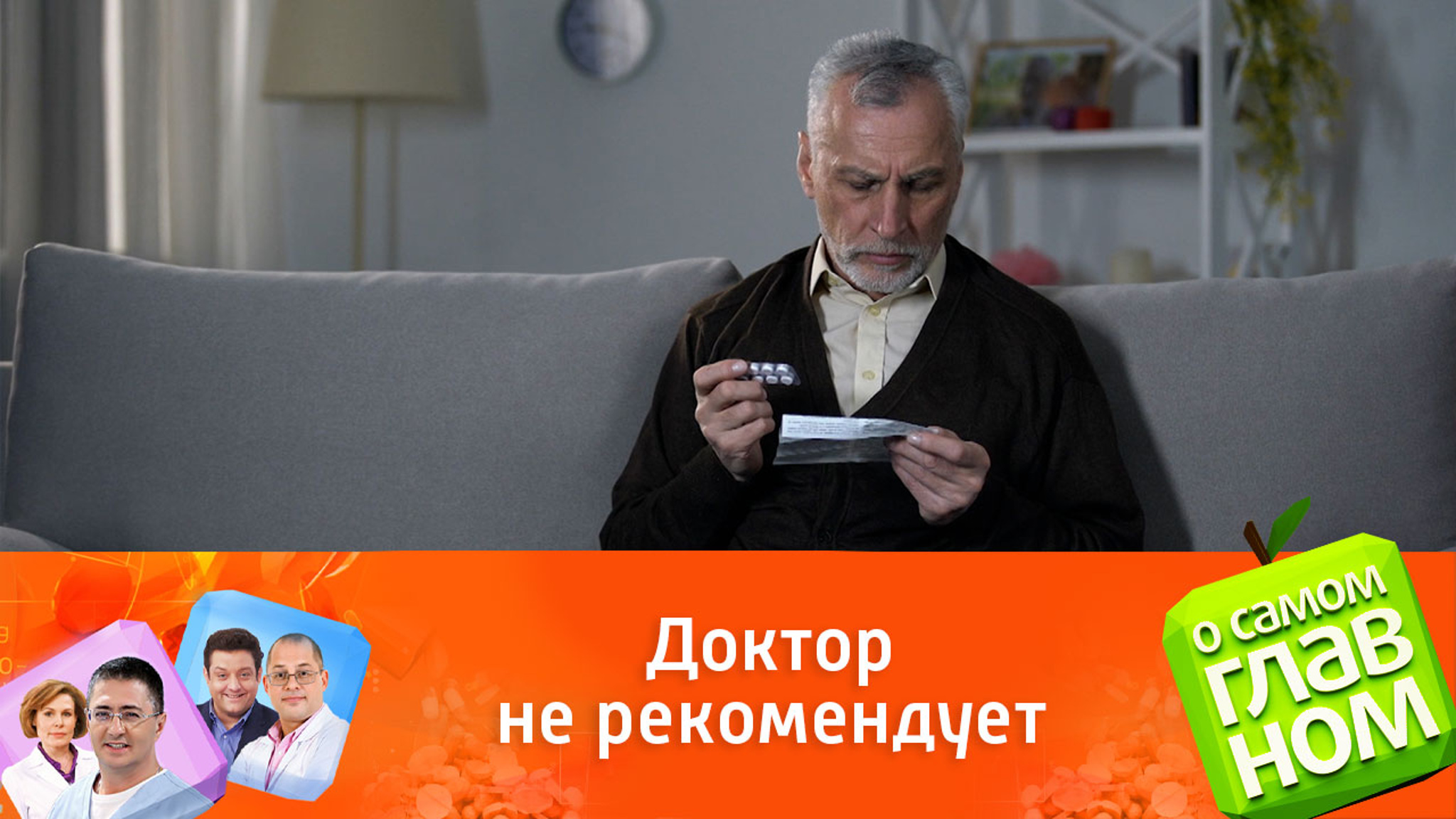 Почему нельзя лечить отеки мочегонными средствами