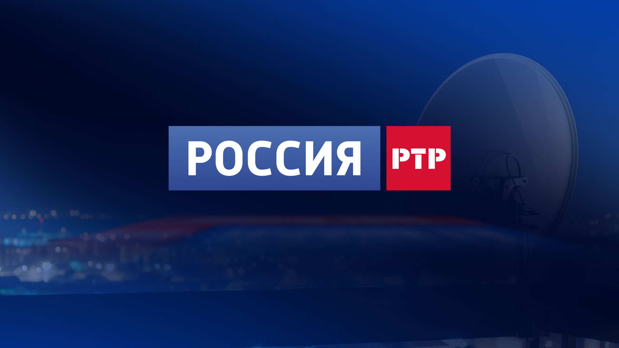 Рекламодателям