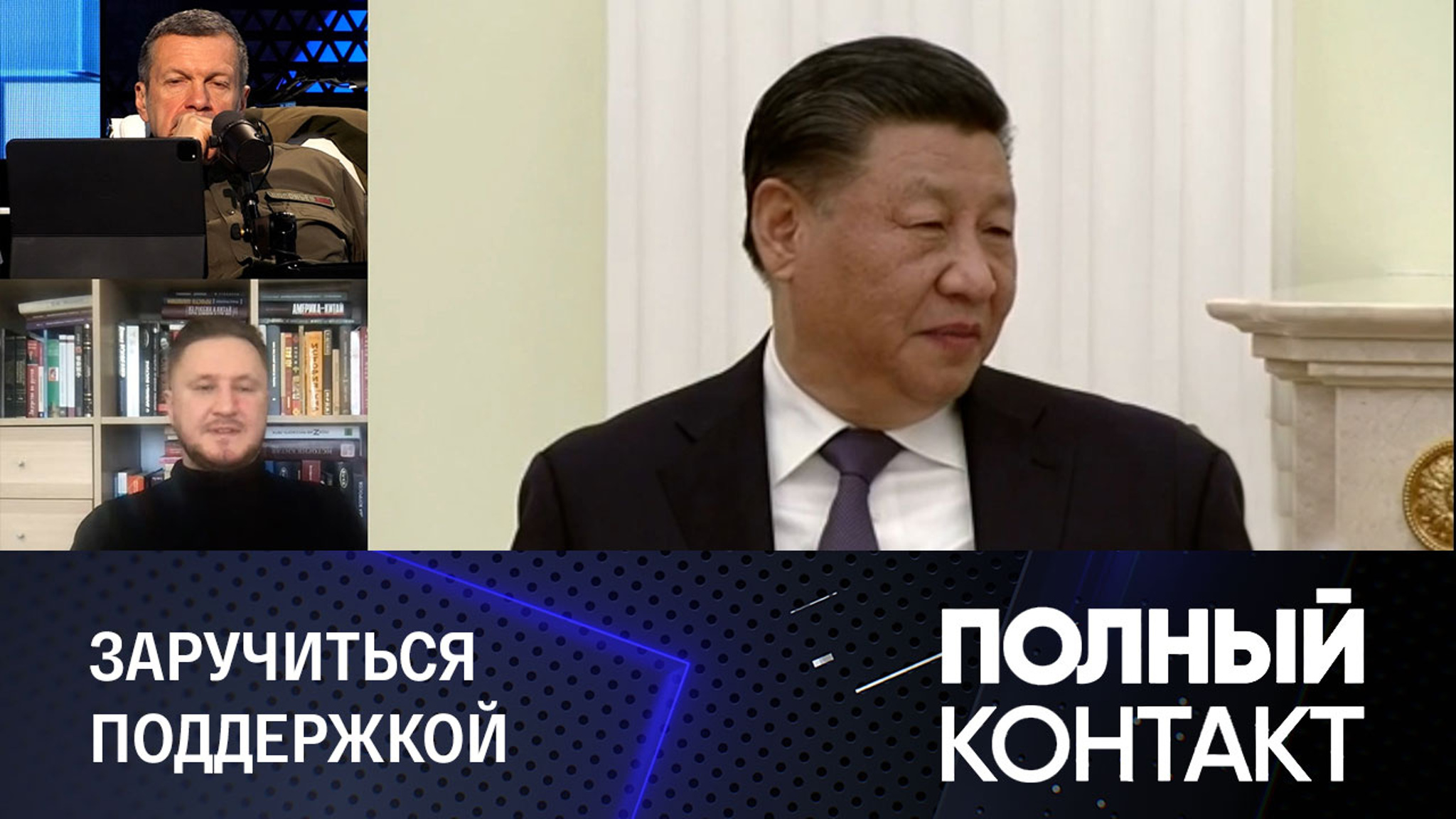 Мир после Америки: что китайцы просчитали уже давно