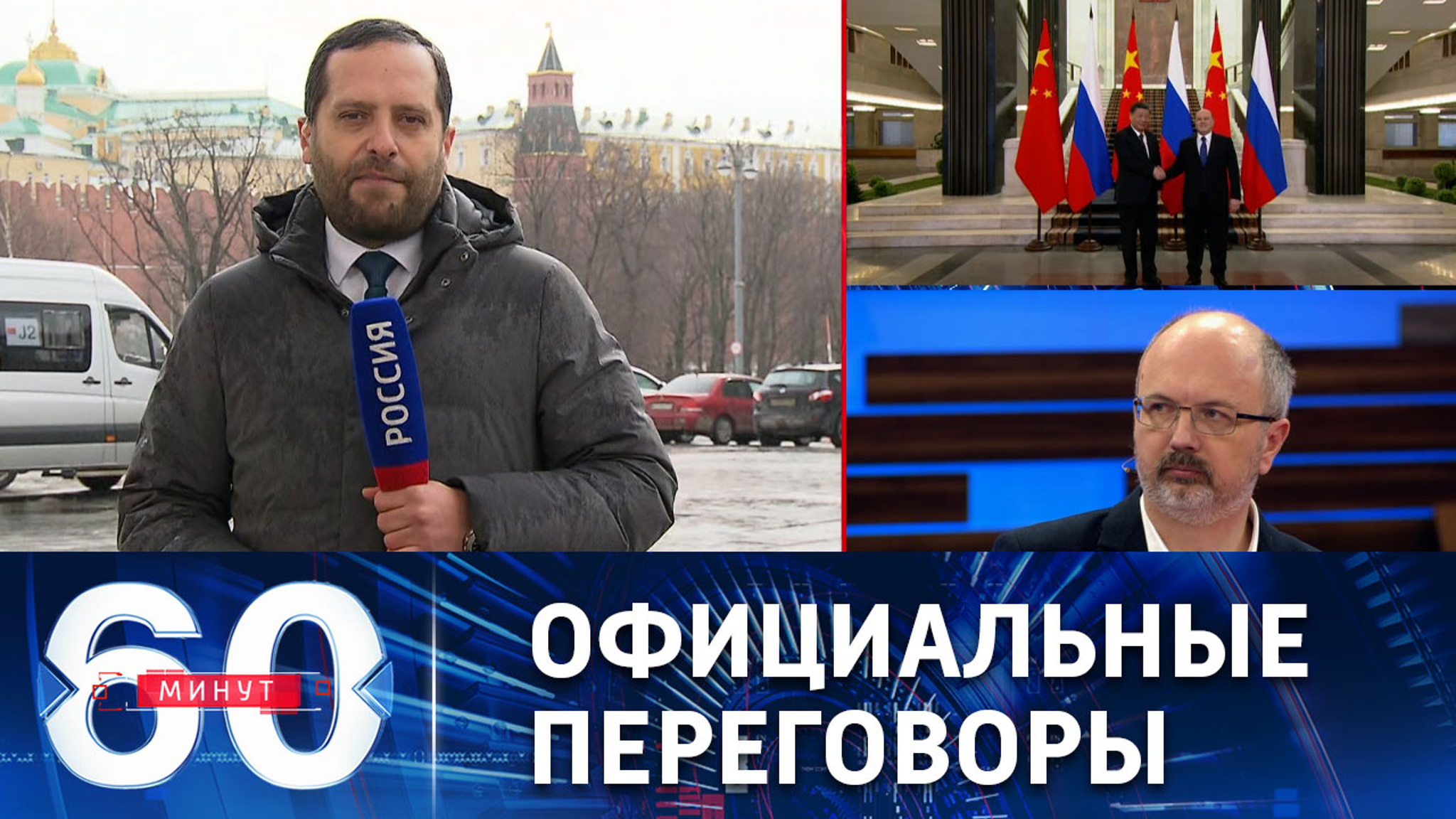Формат переговоров Путина и Си Цзиньпина