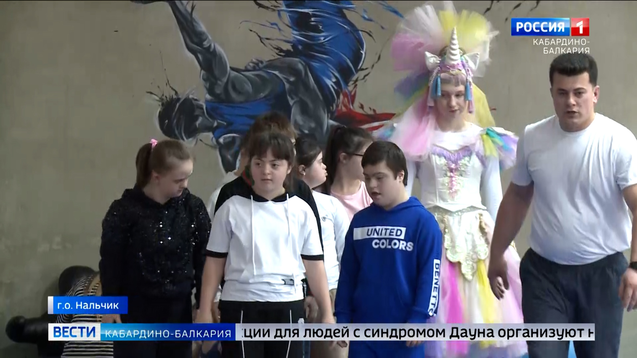 В Кенже организовали благотворительную акцию для особенных детей