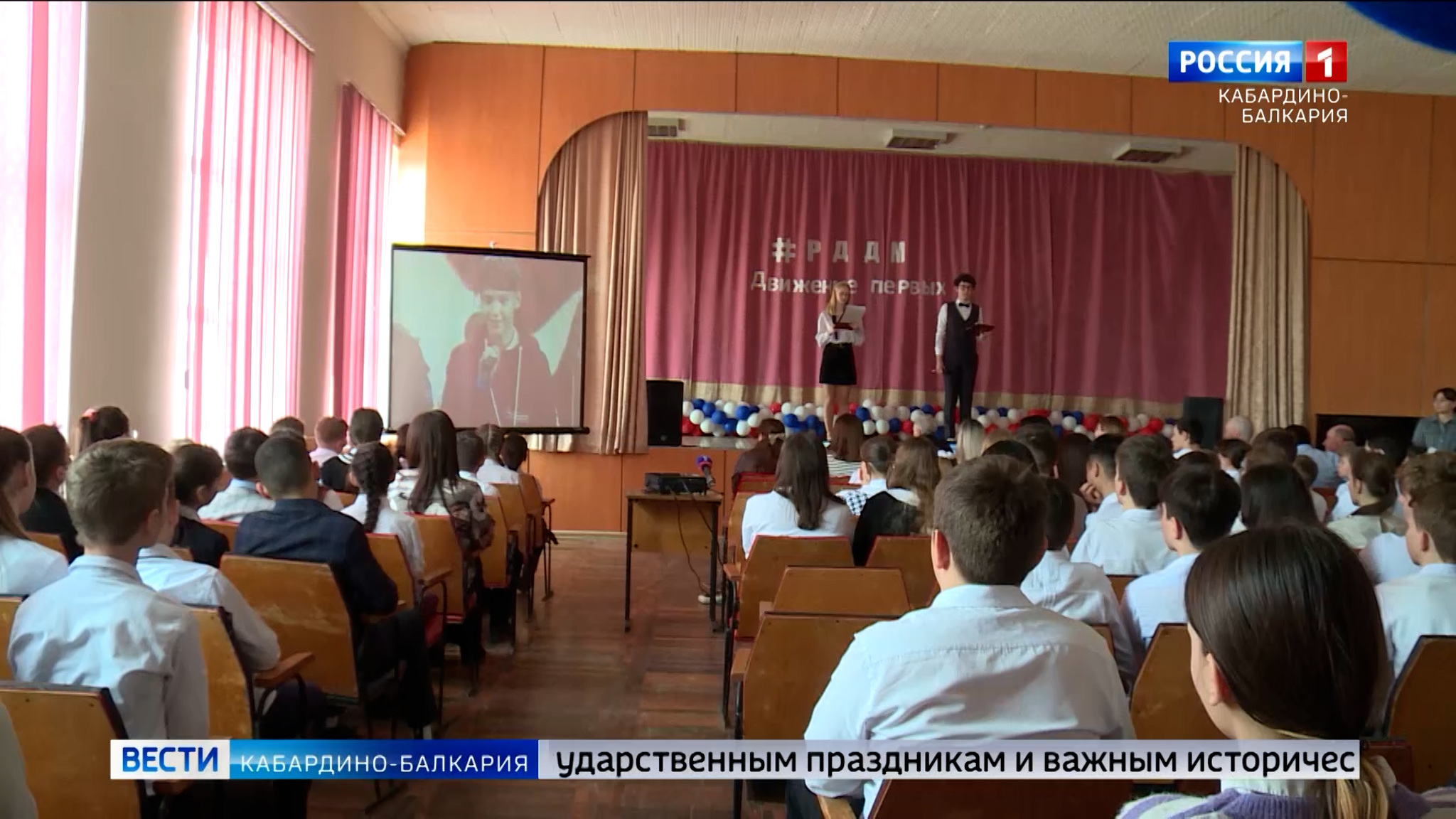 В КБР запустят новый проект "Мы – граждане России"