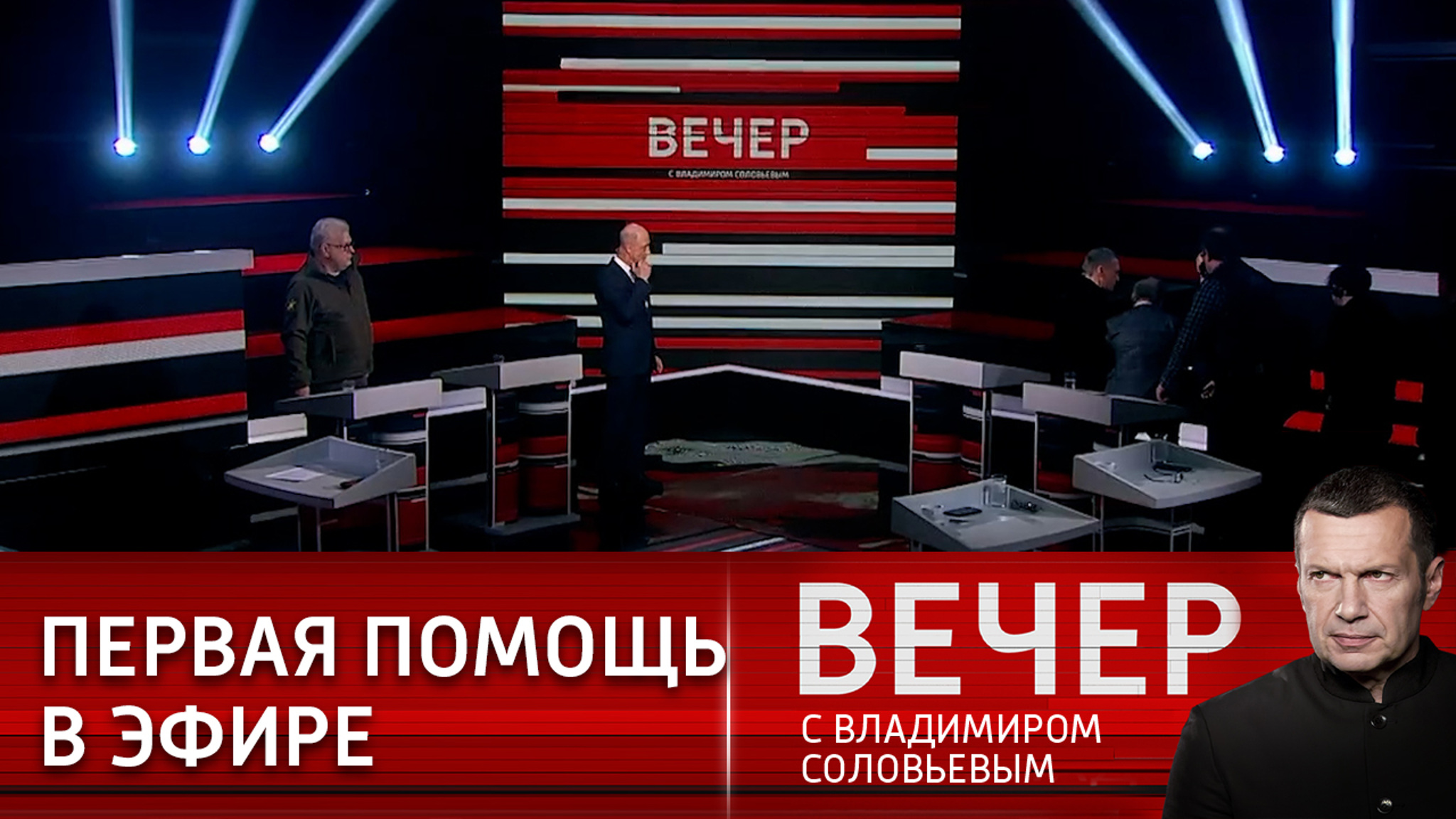 Эксперт упал в обморок во время ток-шоу