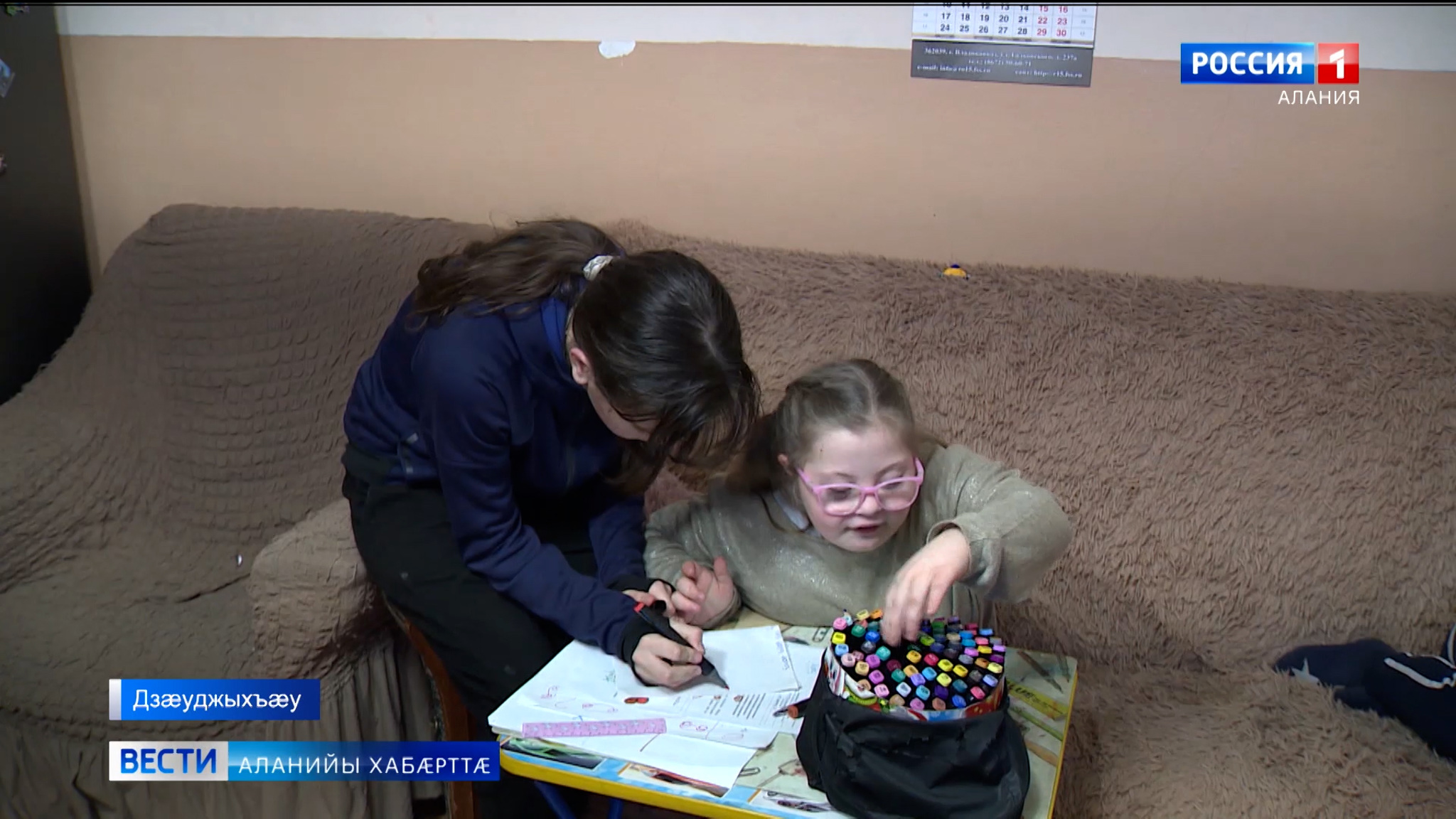 Республикæйы 6 азы размæ фæзынд организаци "Время перемен"
