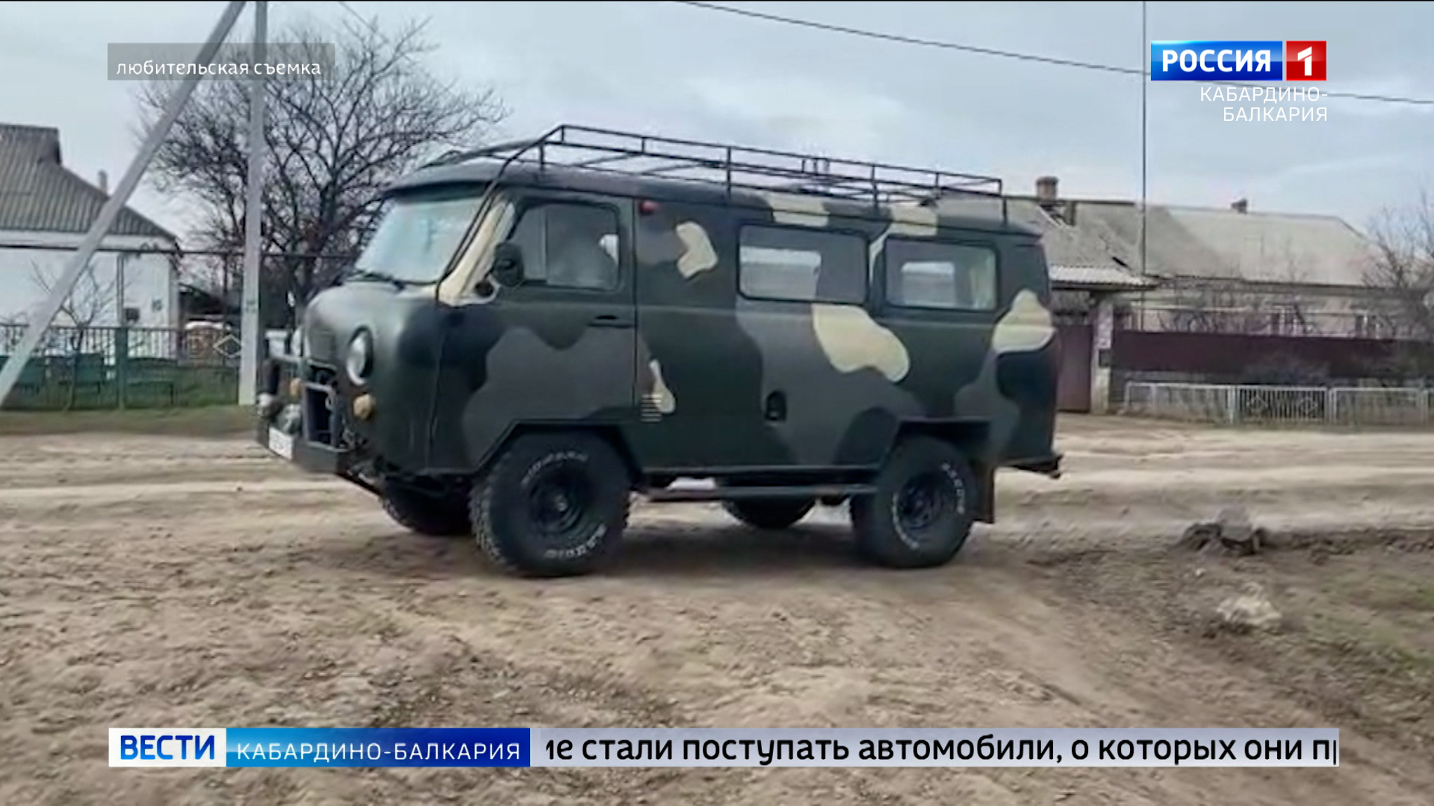 В зону СВО доставили очередной транспорт для военнослужащих из КБР