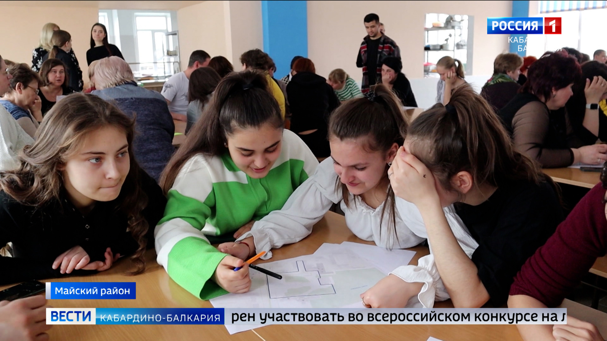 В Майском провели семинар по вопросам благоустройства города