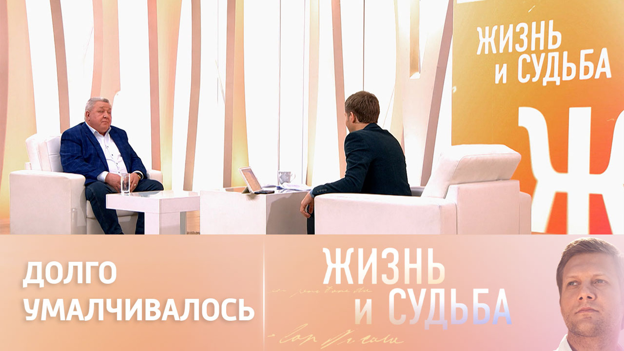 Александр Тютрюмов – о неизвестной странице Великой Отечественной войны