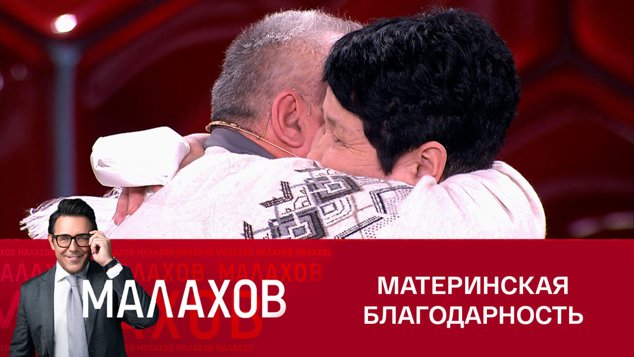 Мать солдата поблагодарила спасителей сына