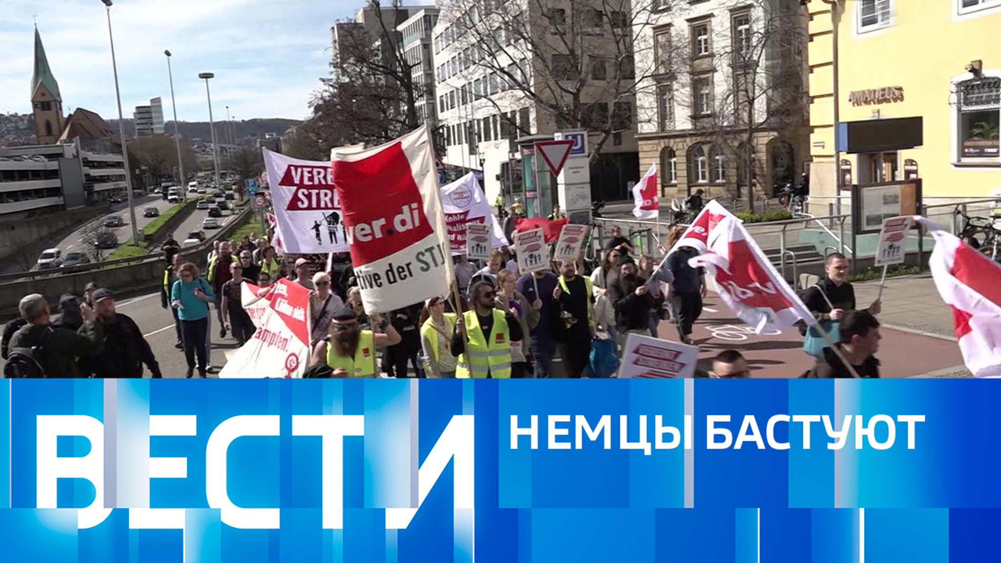 Эфир от 23.03.2023 (09:00)