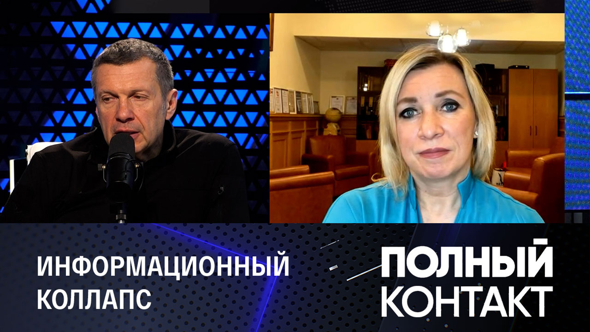 Позитивную повестку встречи Путина и Си не перебить провокациями