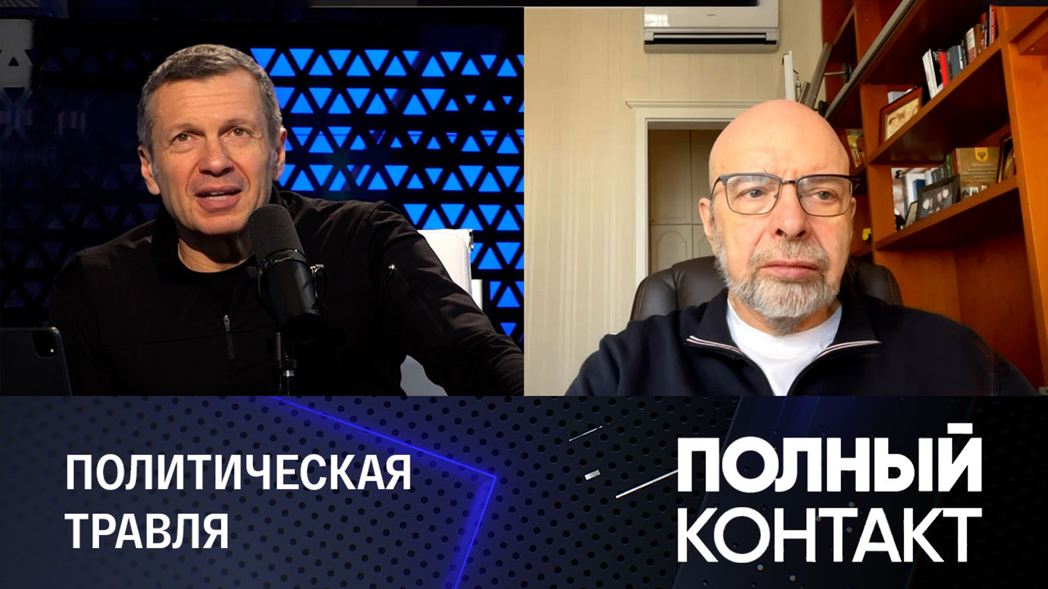 Эксперт объяснил, за что на самом деле преследуют Трампа