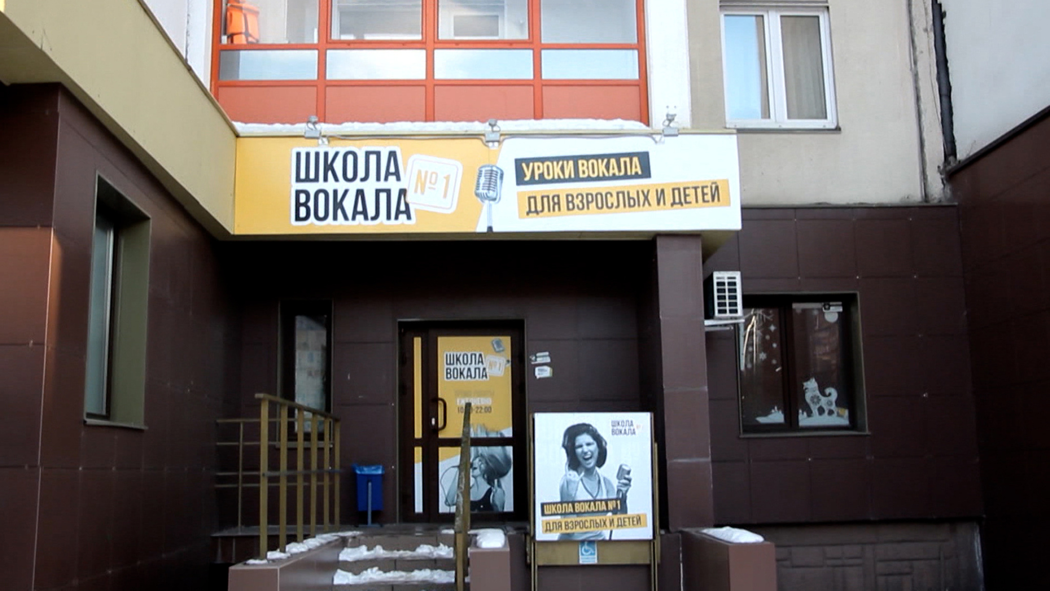 Начинающие певцы не дают покоя челябинцам