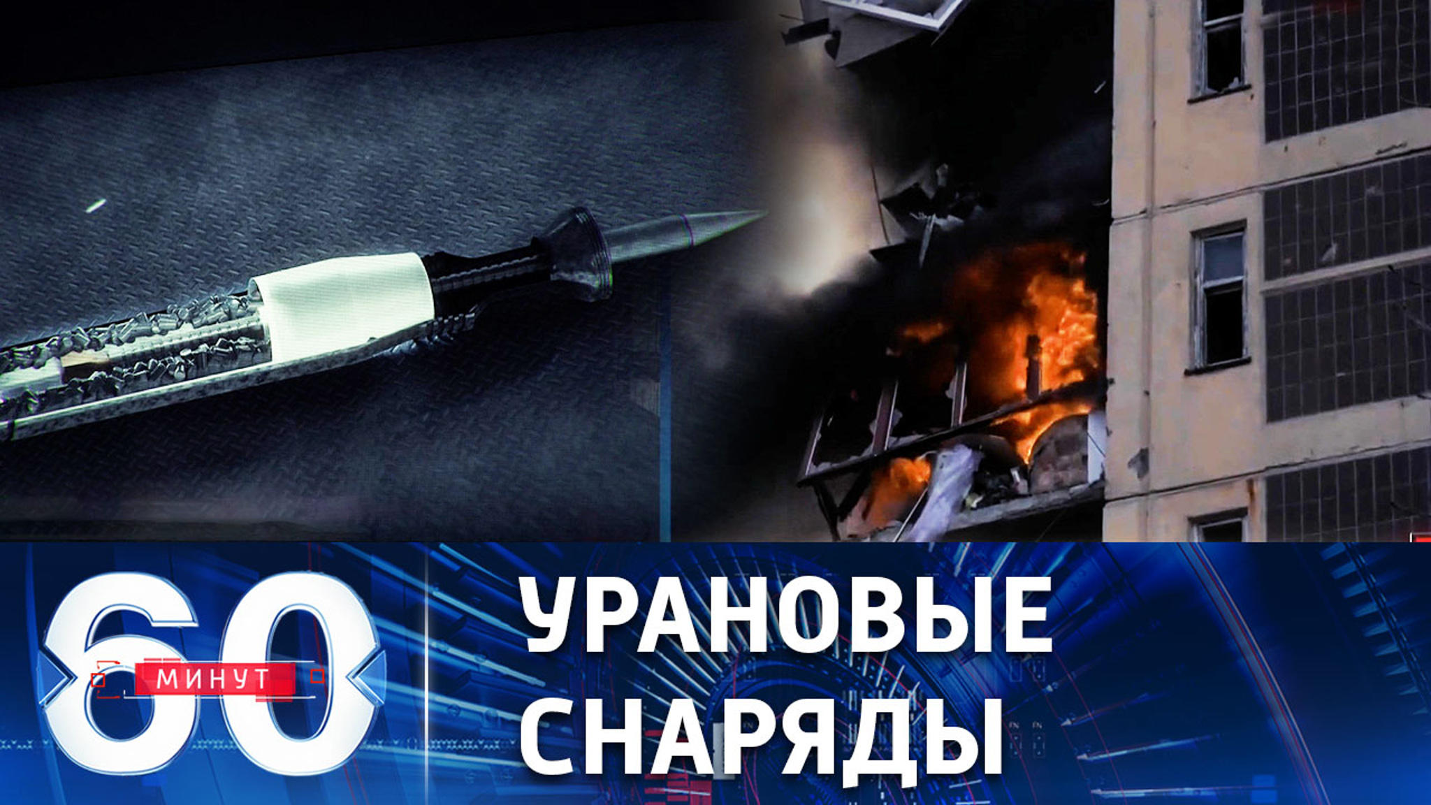 Единственный голос разума в Евросоюзе