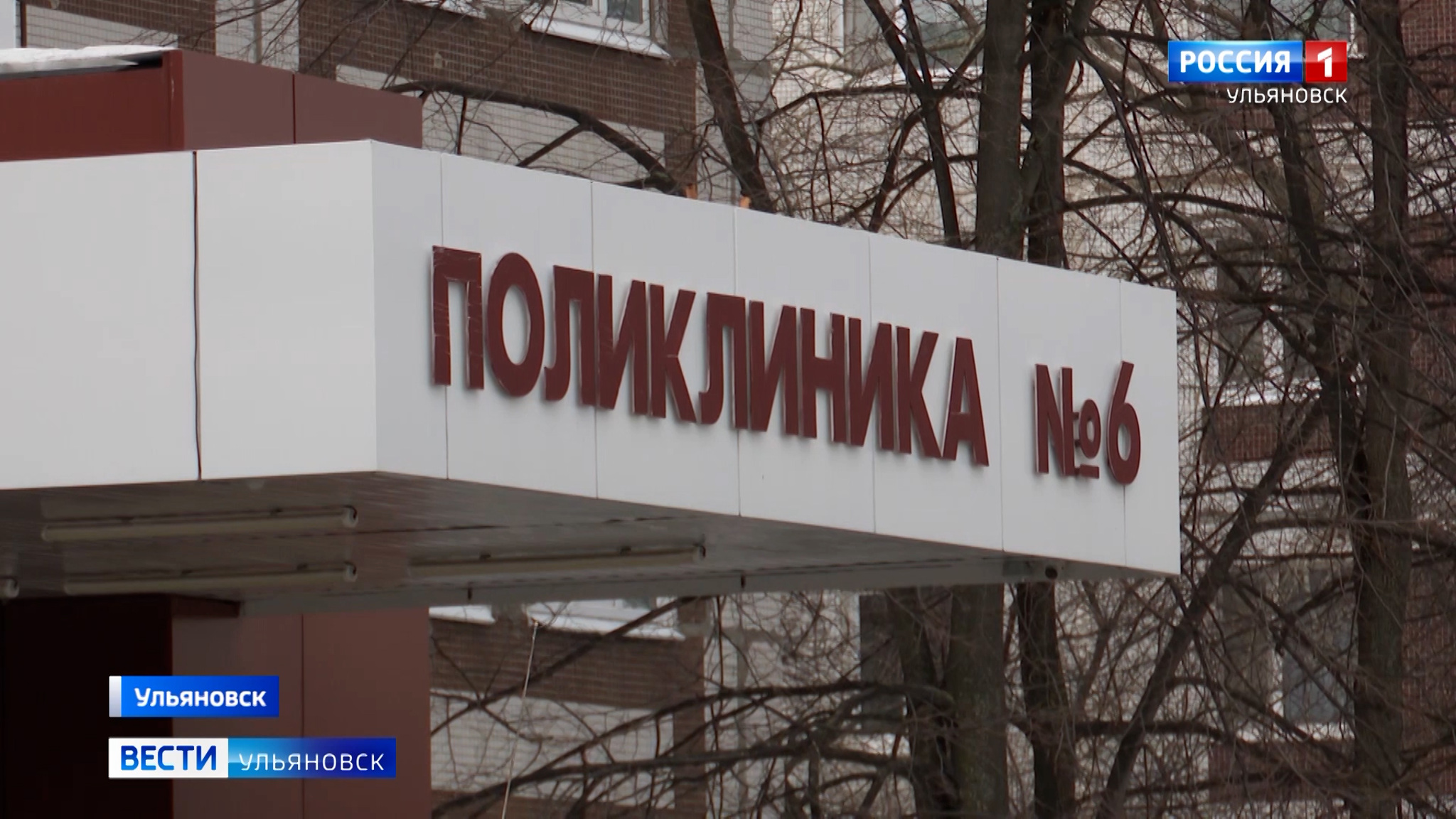 В регионе продолжается модернизация первичного звена