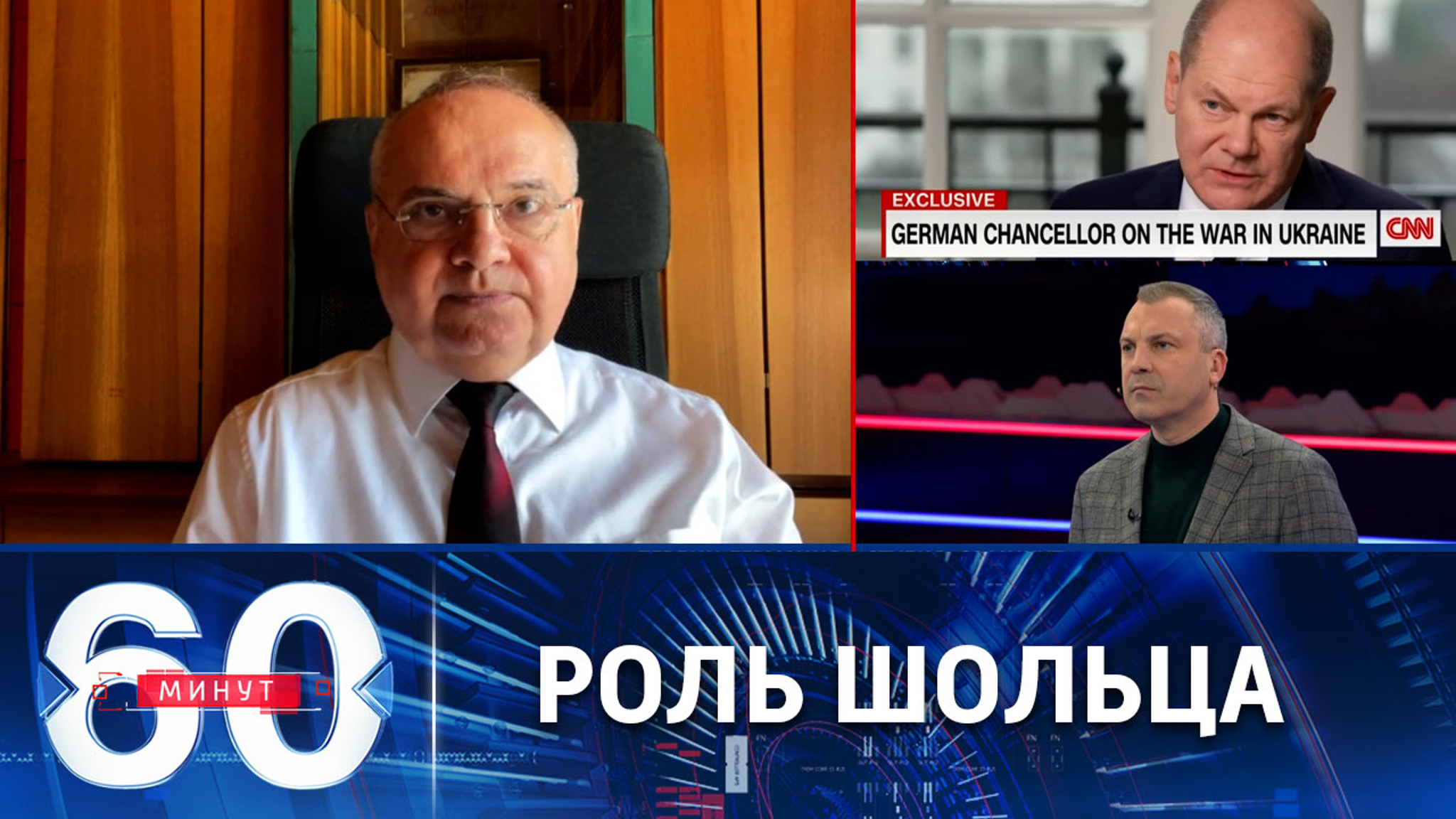 Канцлер ФРГ, вероятно, знал об операции по подрыву "Северных потоков"