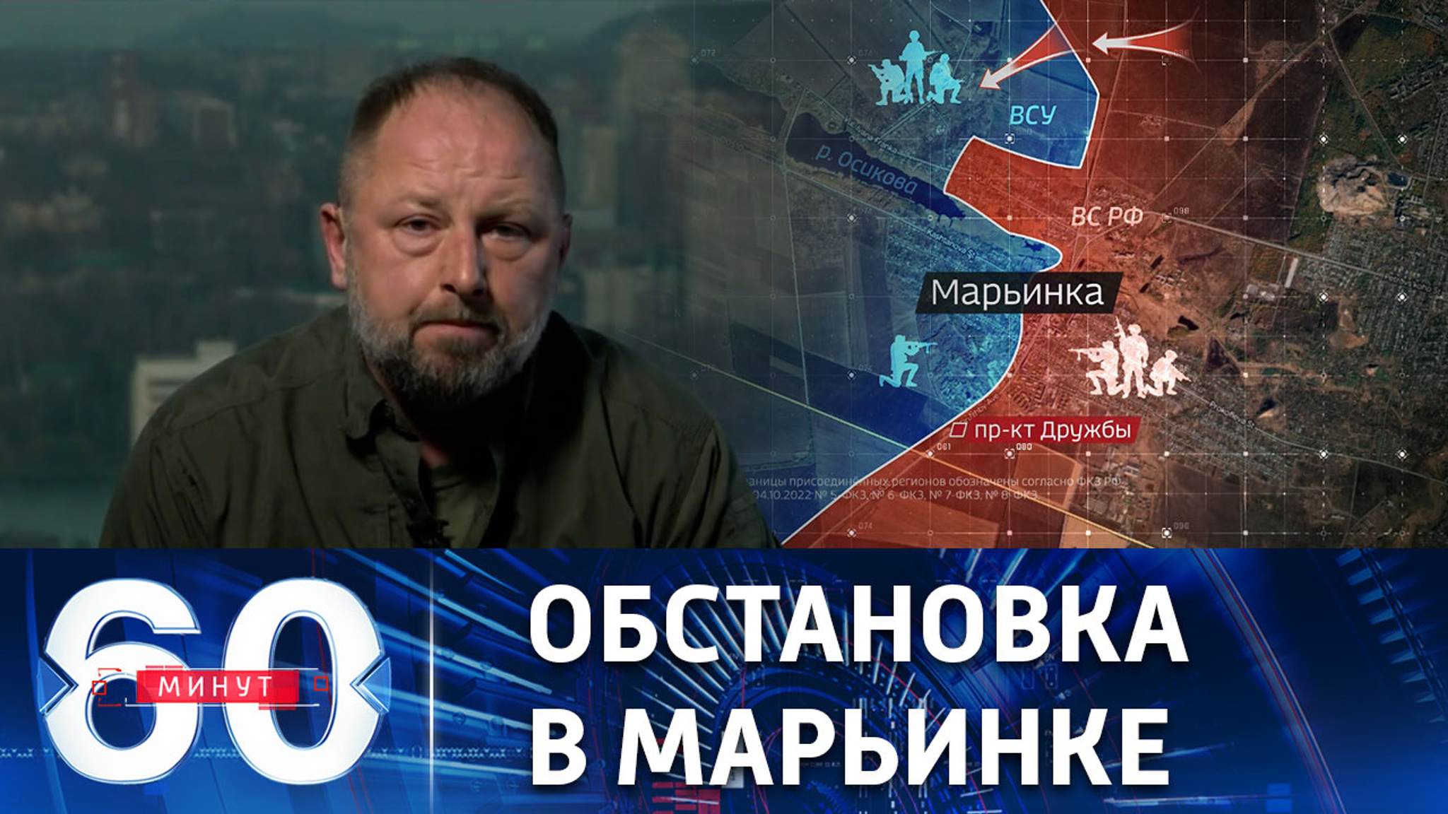 В Марьинке идут тяжелейшие бои