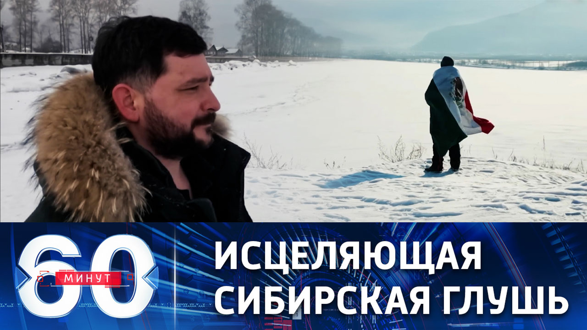 Куда привели американского ветерана тяжелые воспоминания о войне