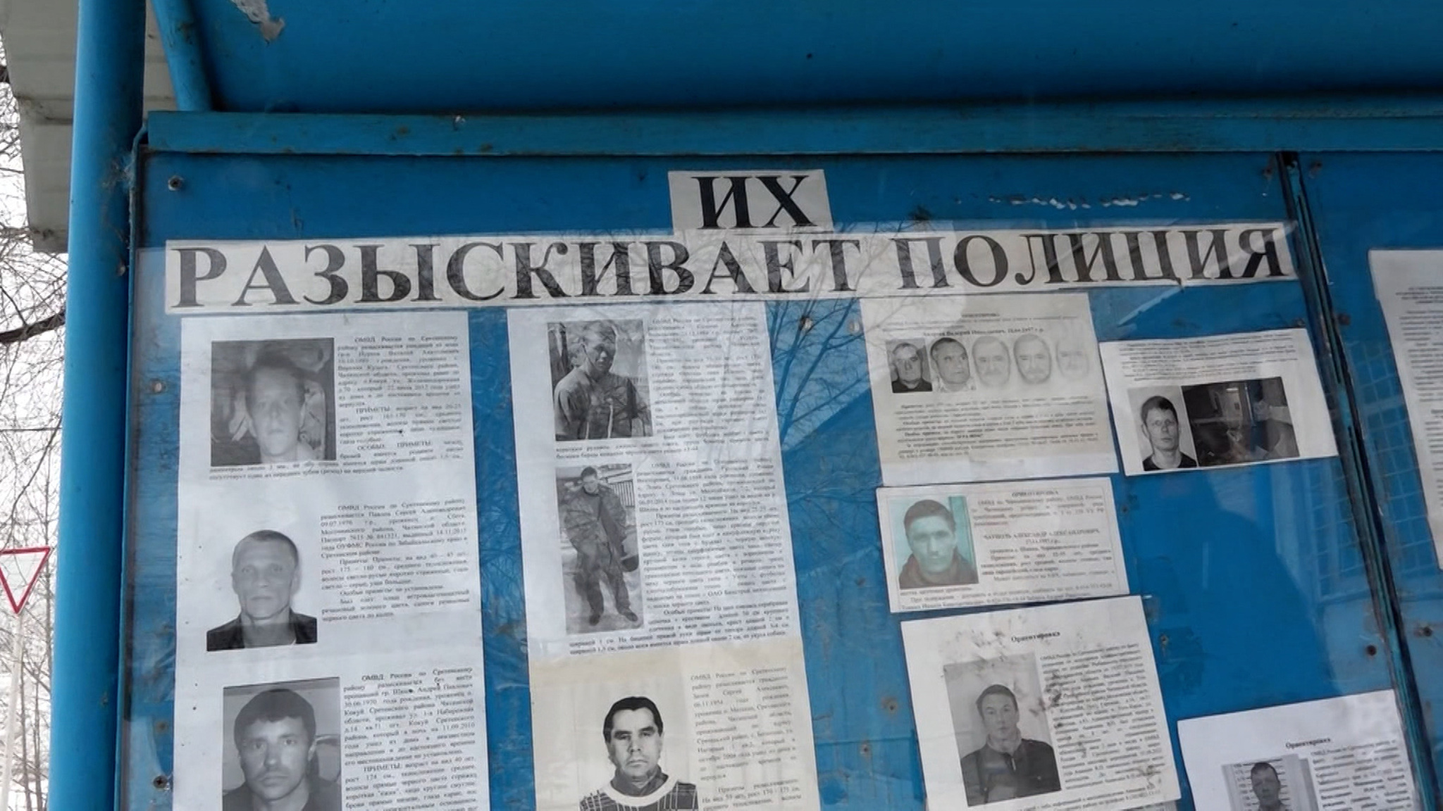 Анонс итогового выпуска