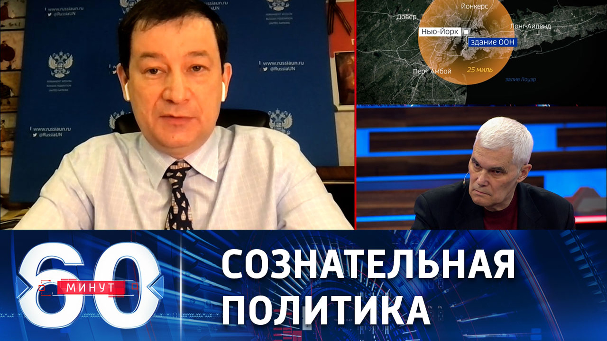 Полянский прокомментировал заявление посла США в Сербии