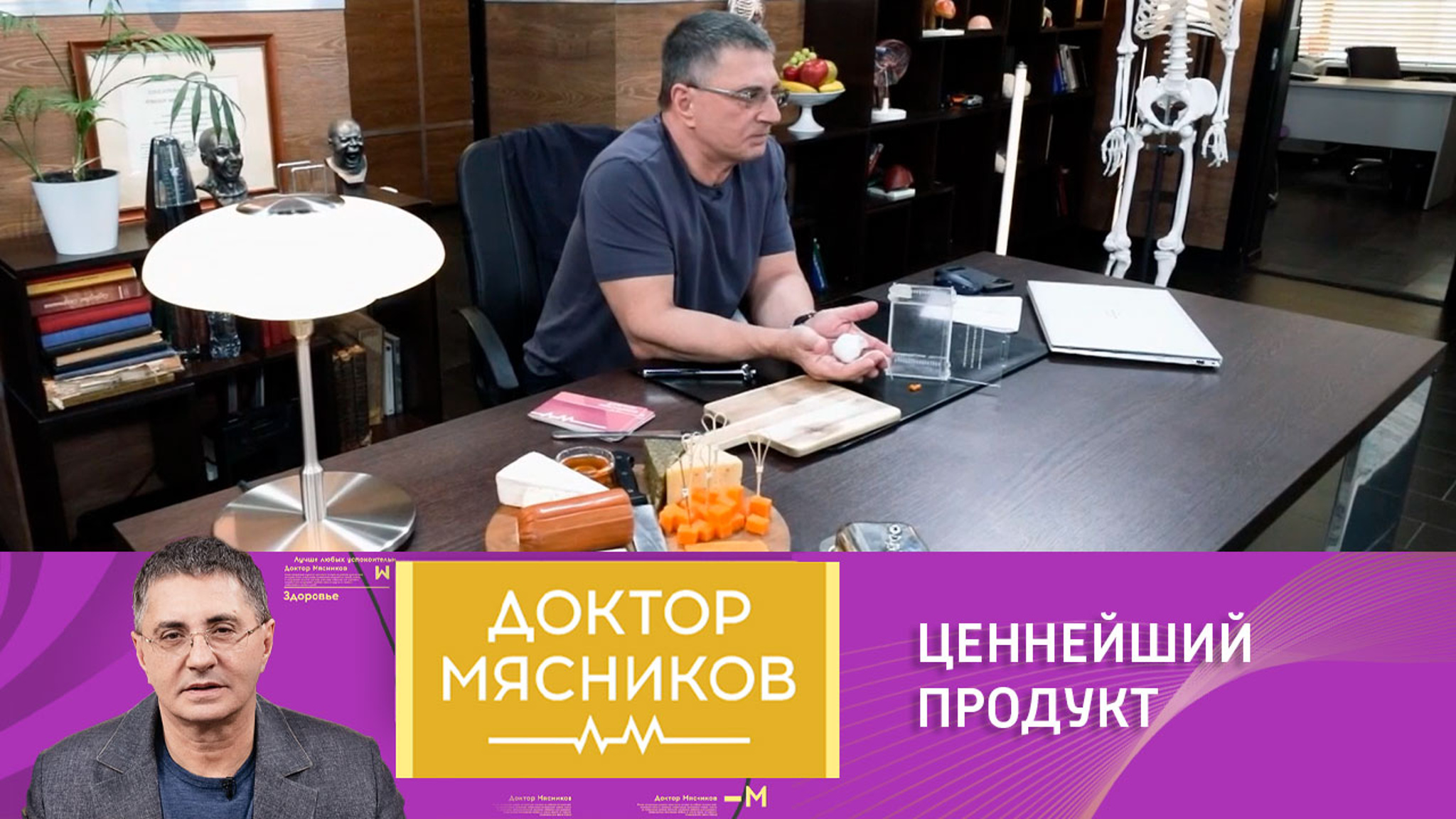Врач рассказал, какой сыр снижает риск развития рака