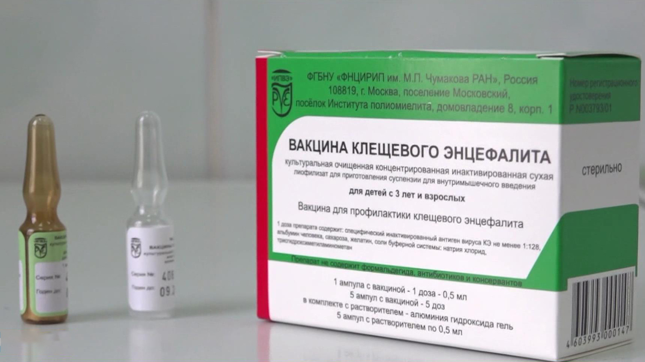 От клещевого энцефалита спасет только вакцина