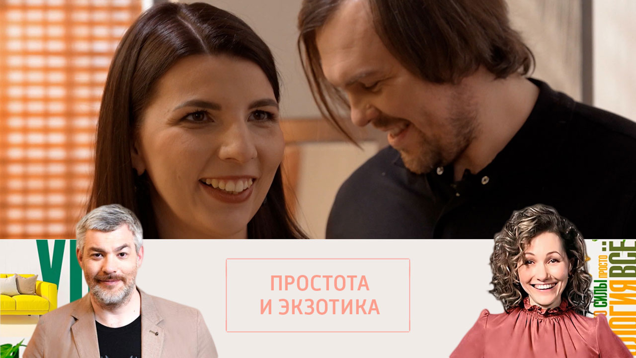 Реакция семья Кокуевых на их новую спальню