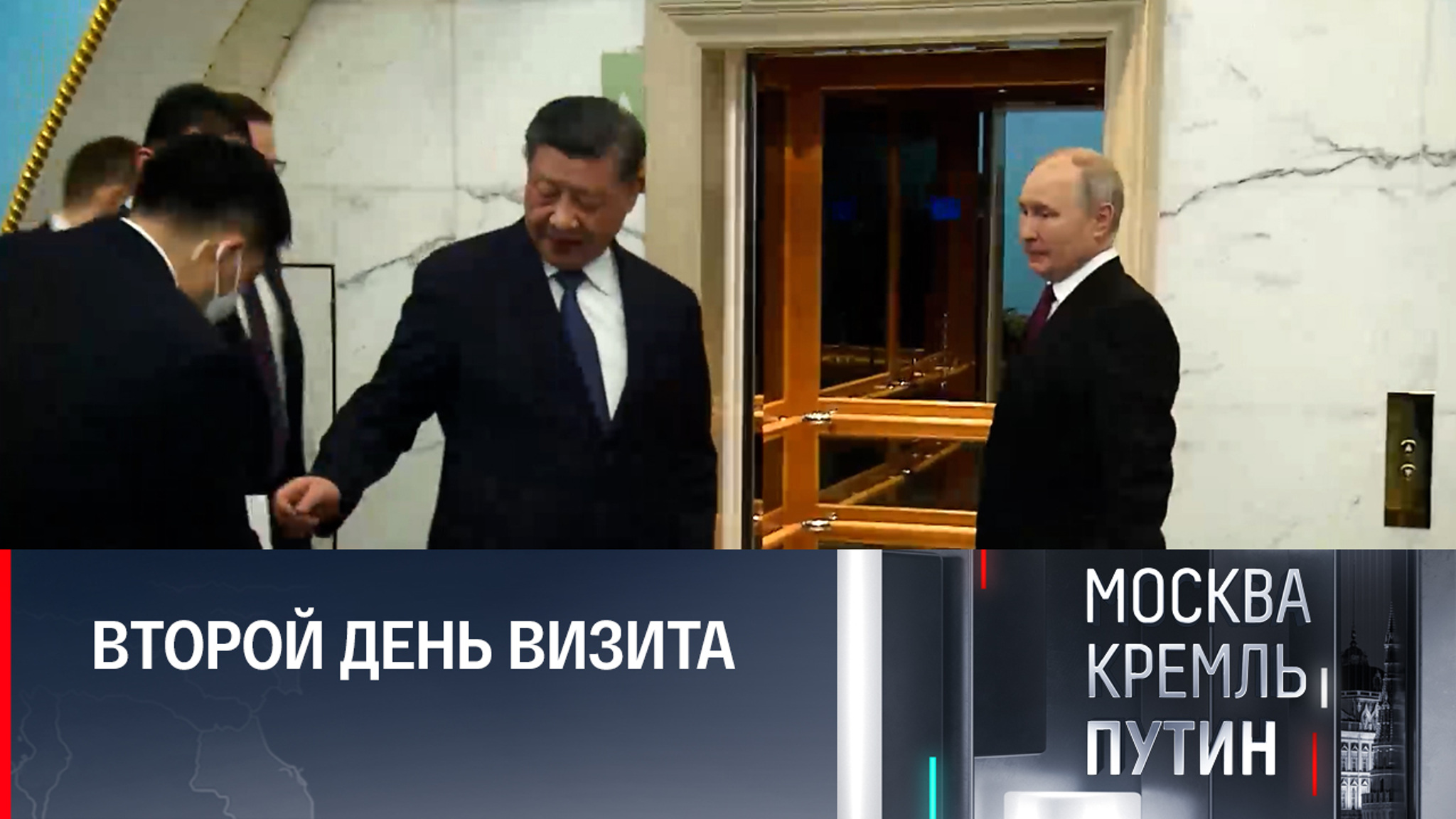 Новые кадры из кулуаров Кремля