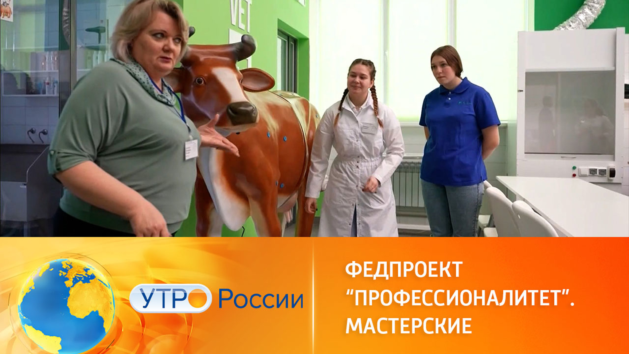 Федеральный проект "Профессионалитет" выходит на новый уровень
