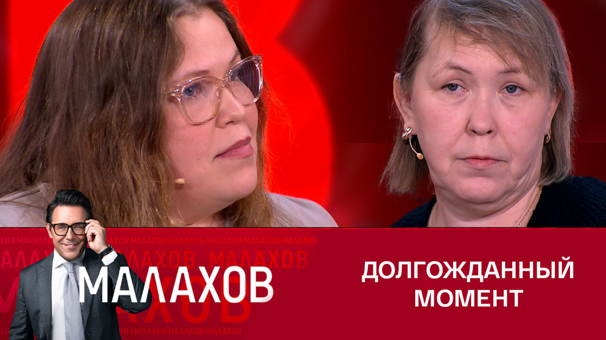 Россиянка спустя 20 лет встретилась с дочерью, которая выросла в США