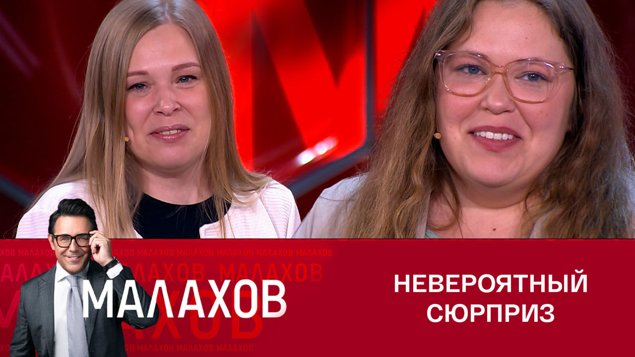Трогательные кадры: две сестры наконец-то смогли воссоединиться
