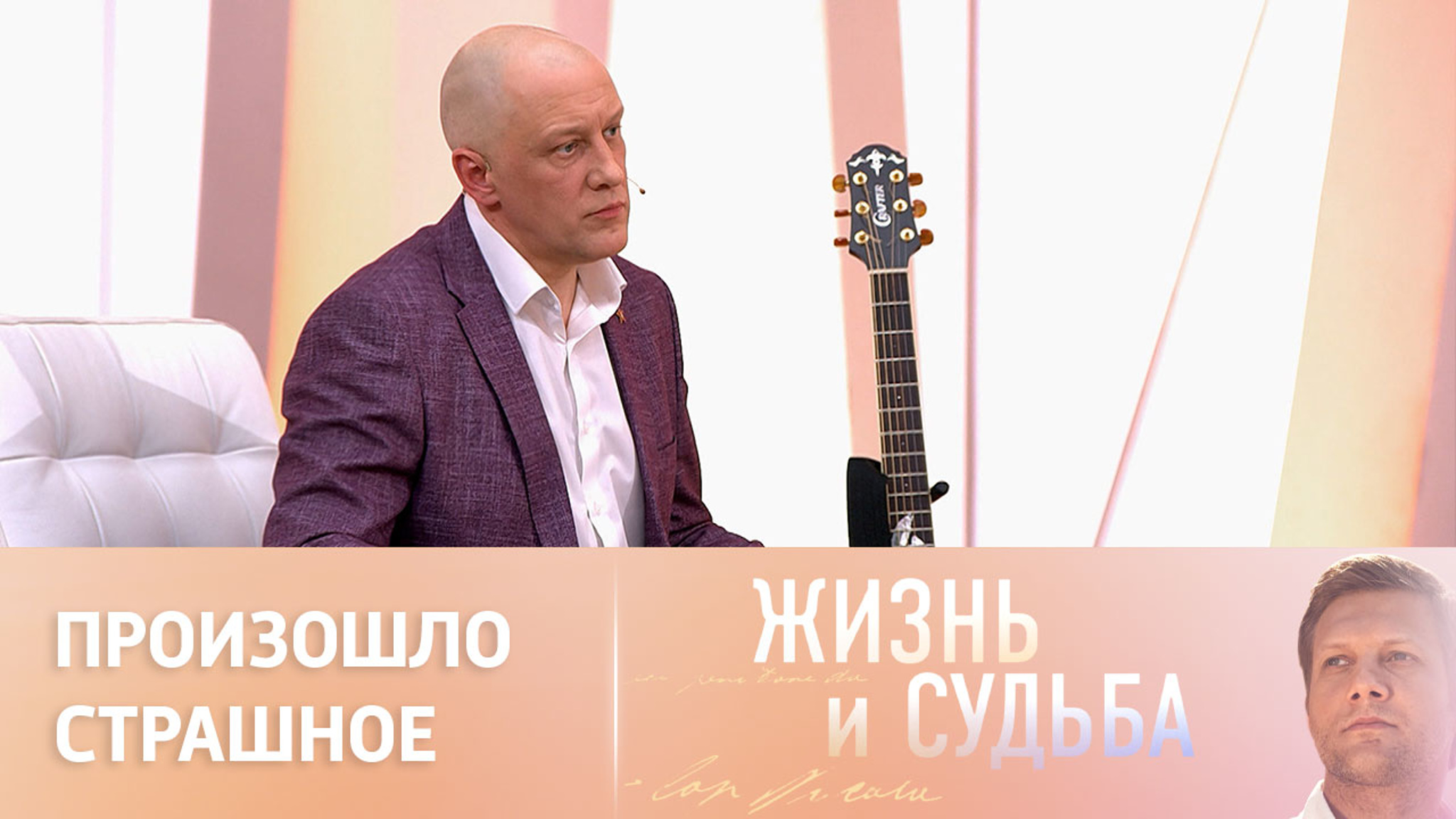 Сергей Горобченко – о расколе в семье и предательстве тестя Александра Невзорова