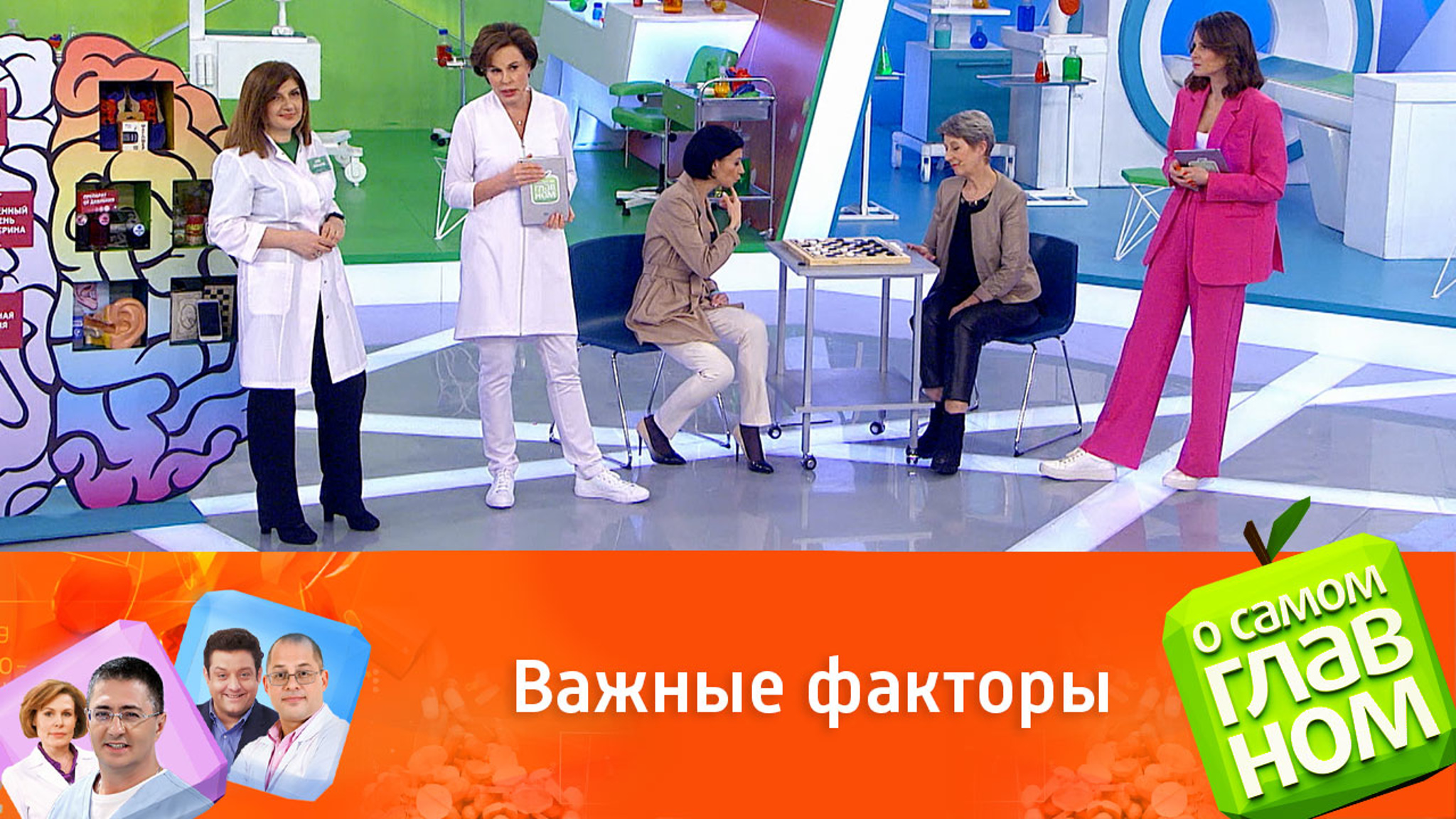 Профилактика деменции