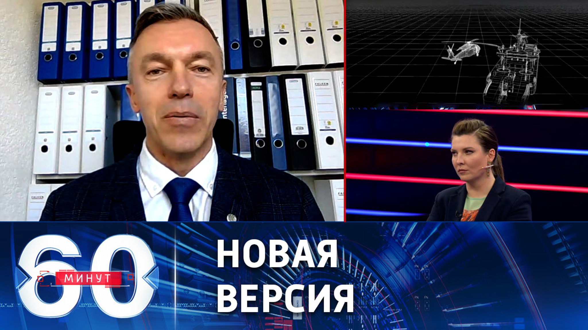 Следствие по "Северным потокам" застопорилось