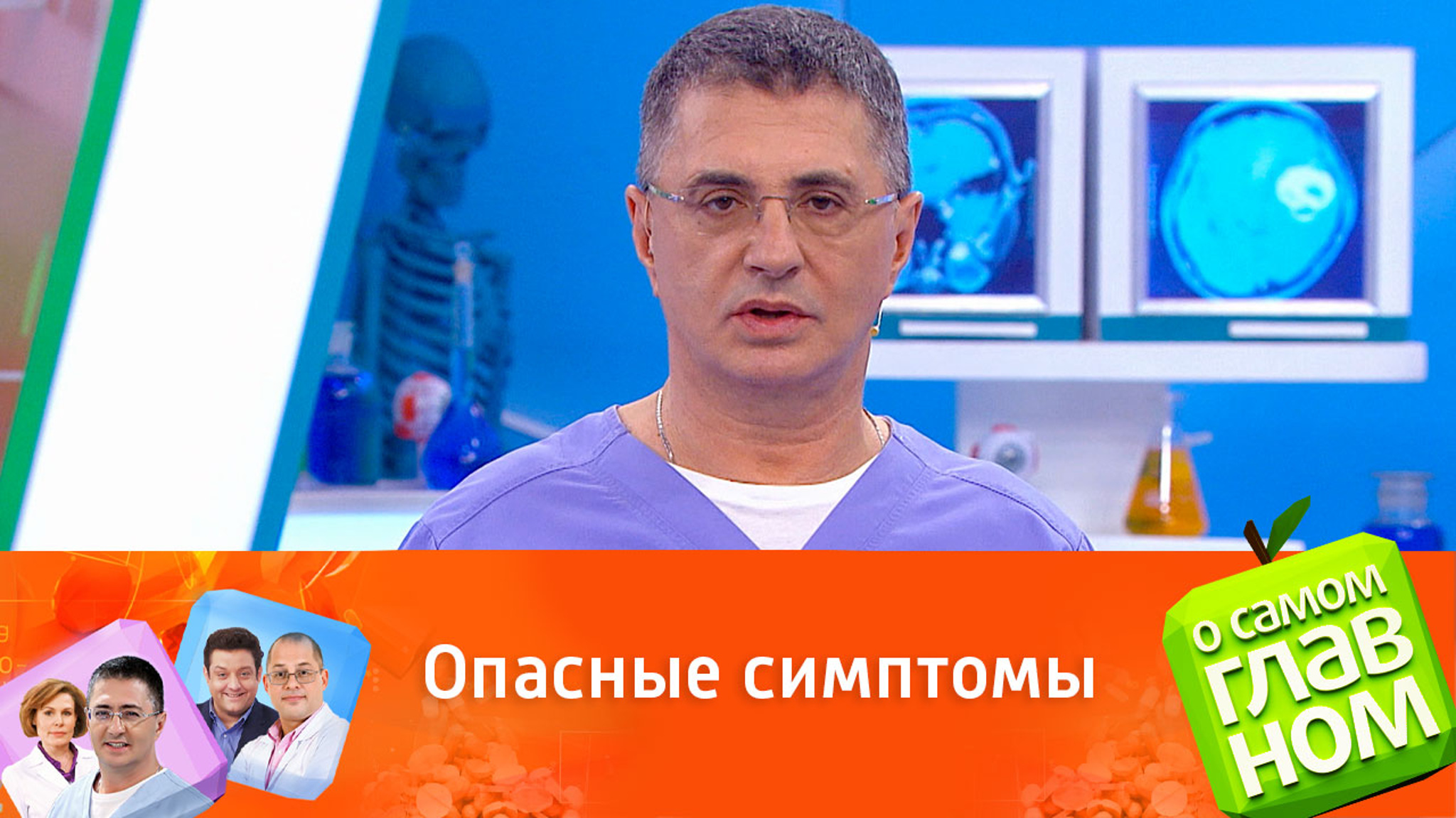 Мифы и правда об инсульте