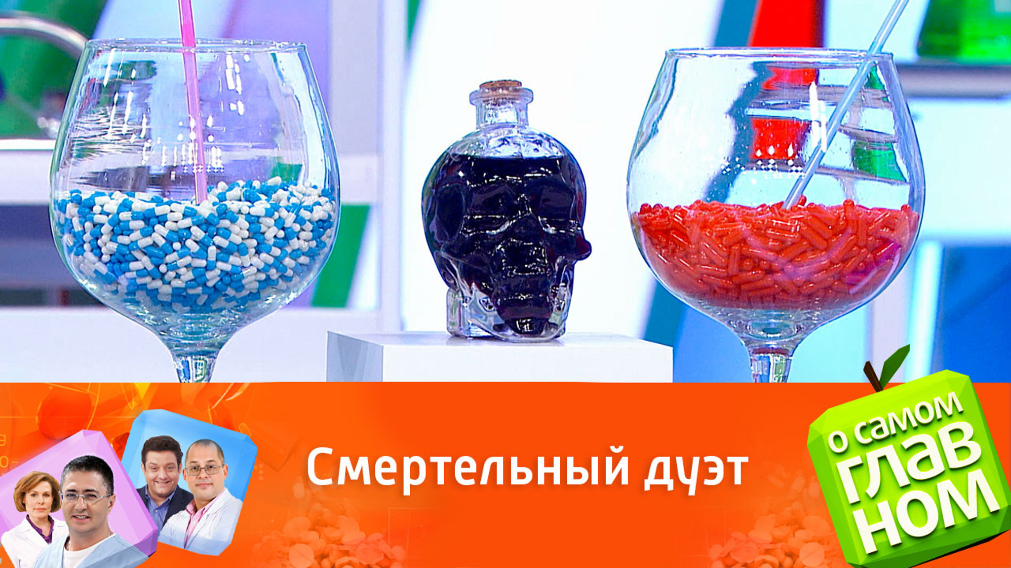 Почему опасна лекарственная несовместимость