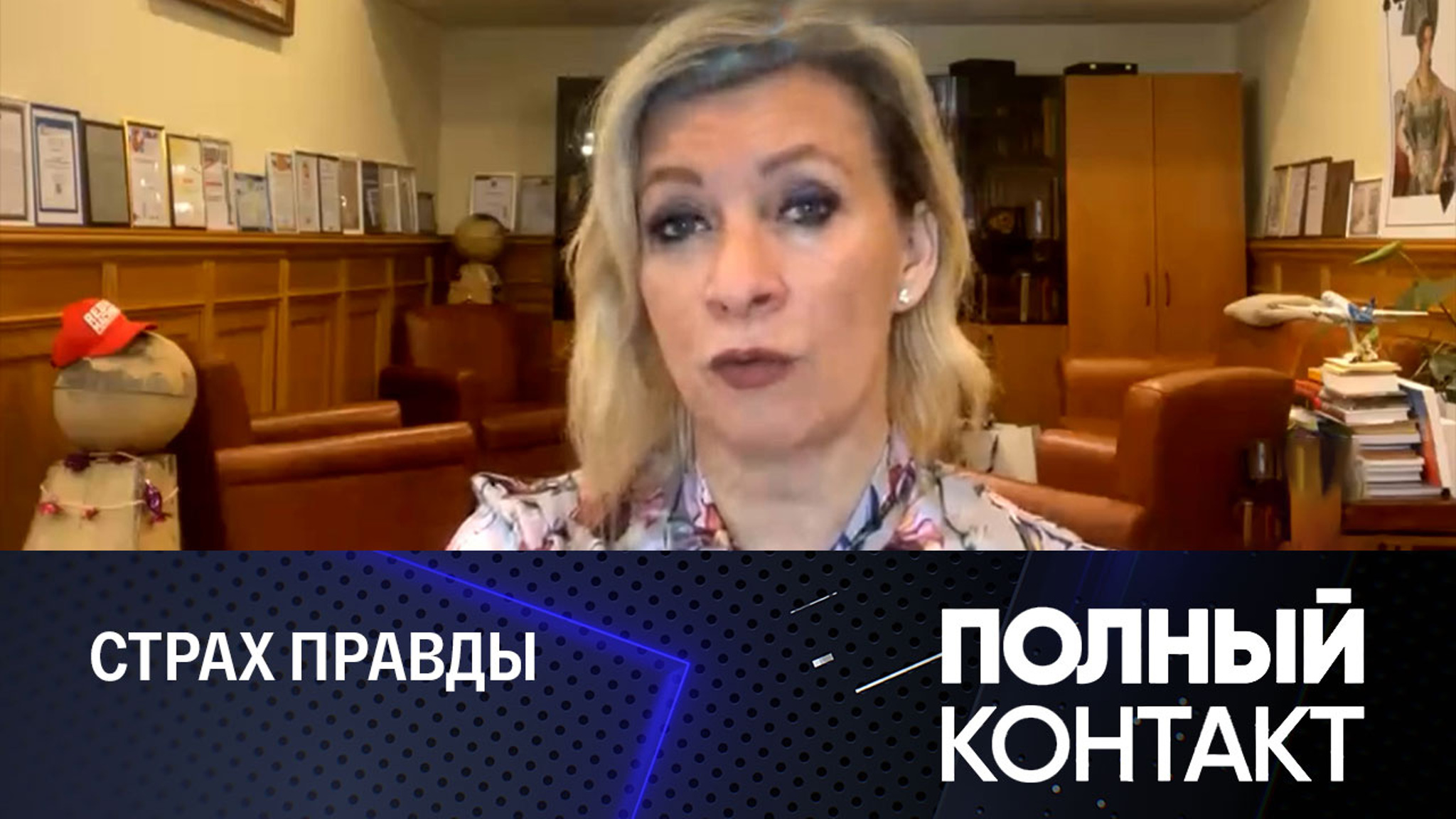 Почему расследование по подрыву "СП" не нужно США