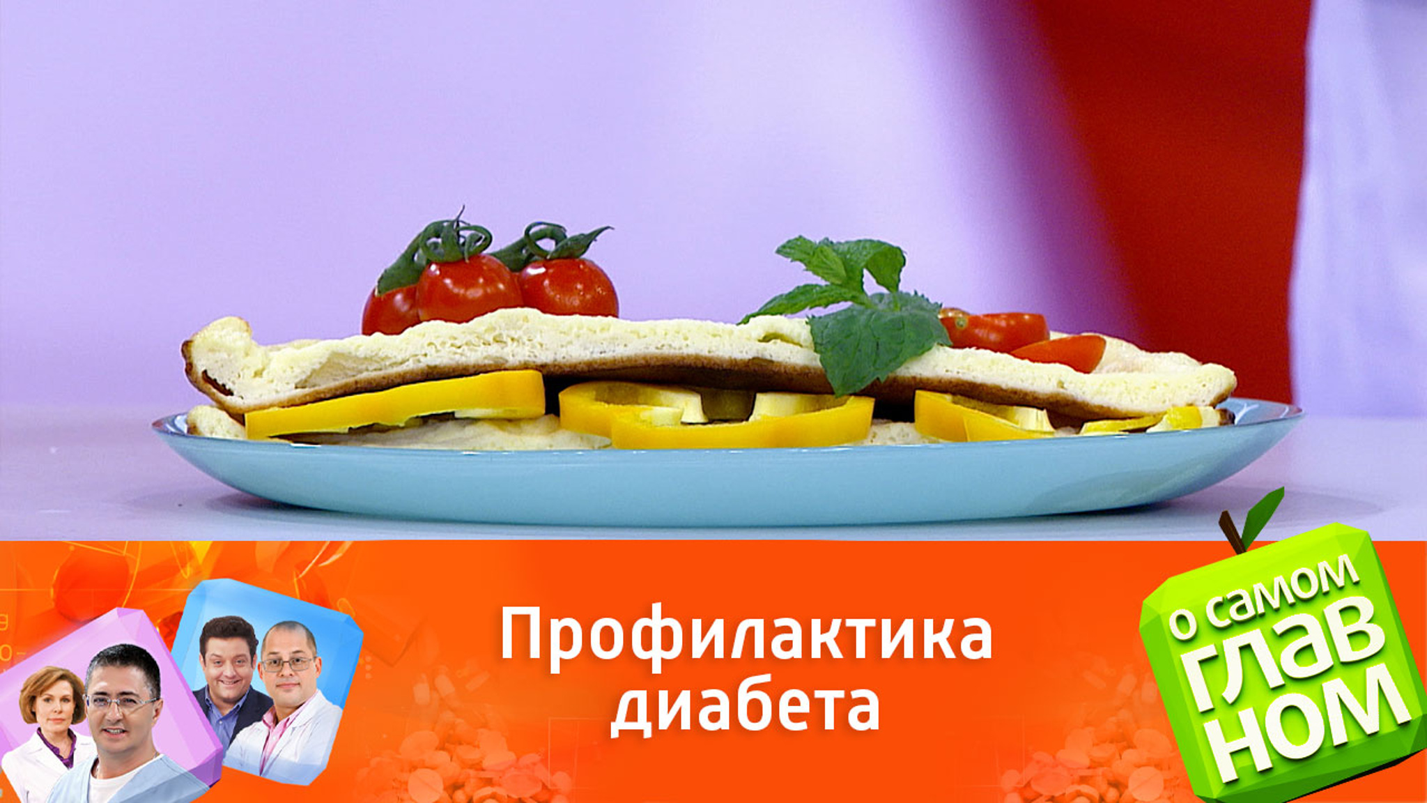 Чем завтракать, чтобы жить на 10 лет дольше