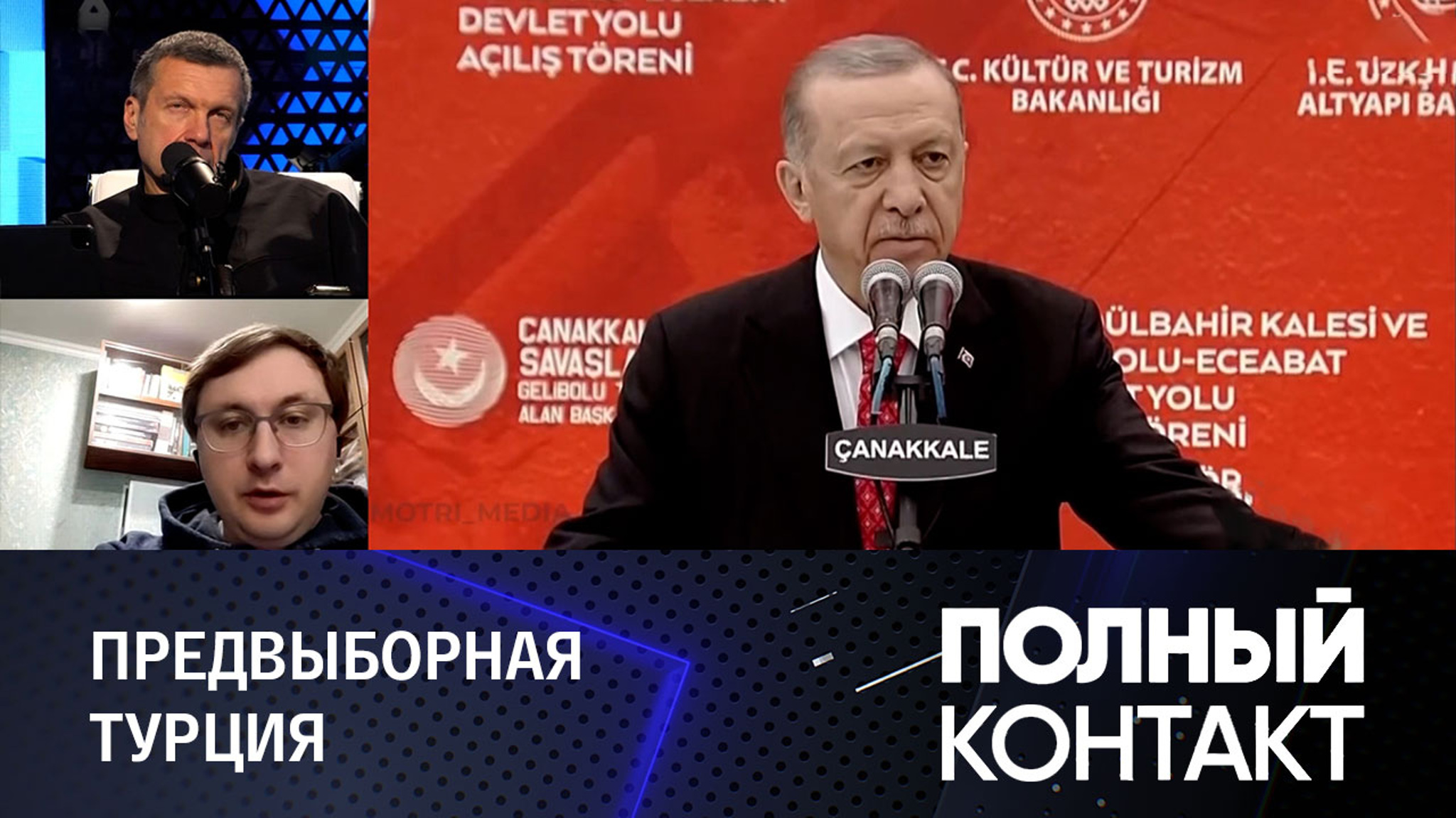 Кто попытается "сбросить" Эрдогана