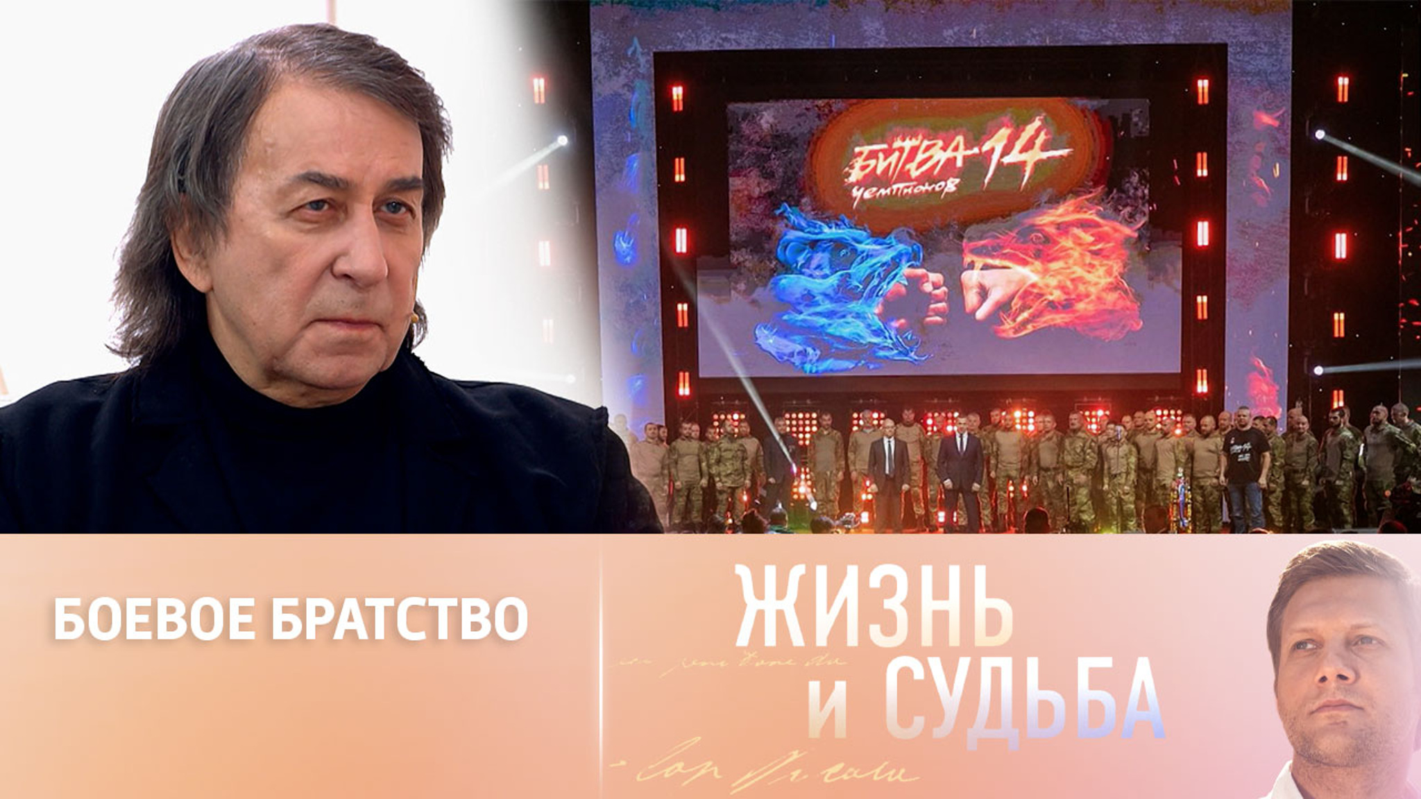 Александр Иншаков – о помощи Донбассу и фронту