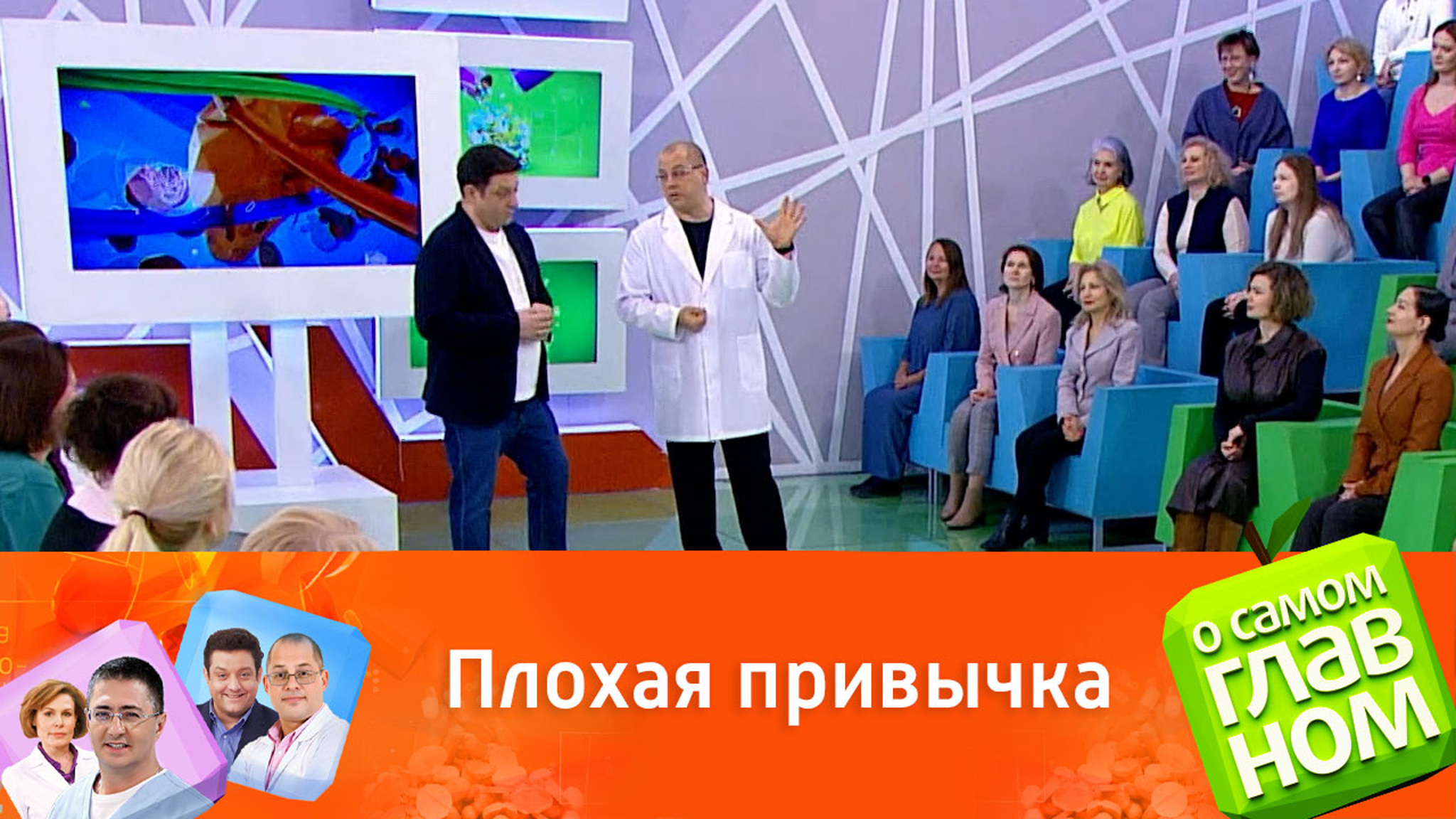 Чем грозит ночное переедание