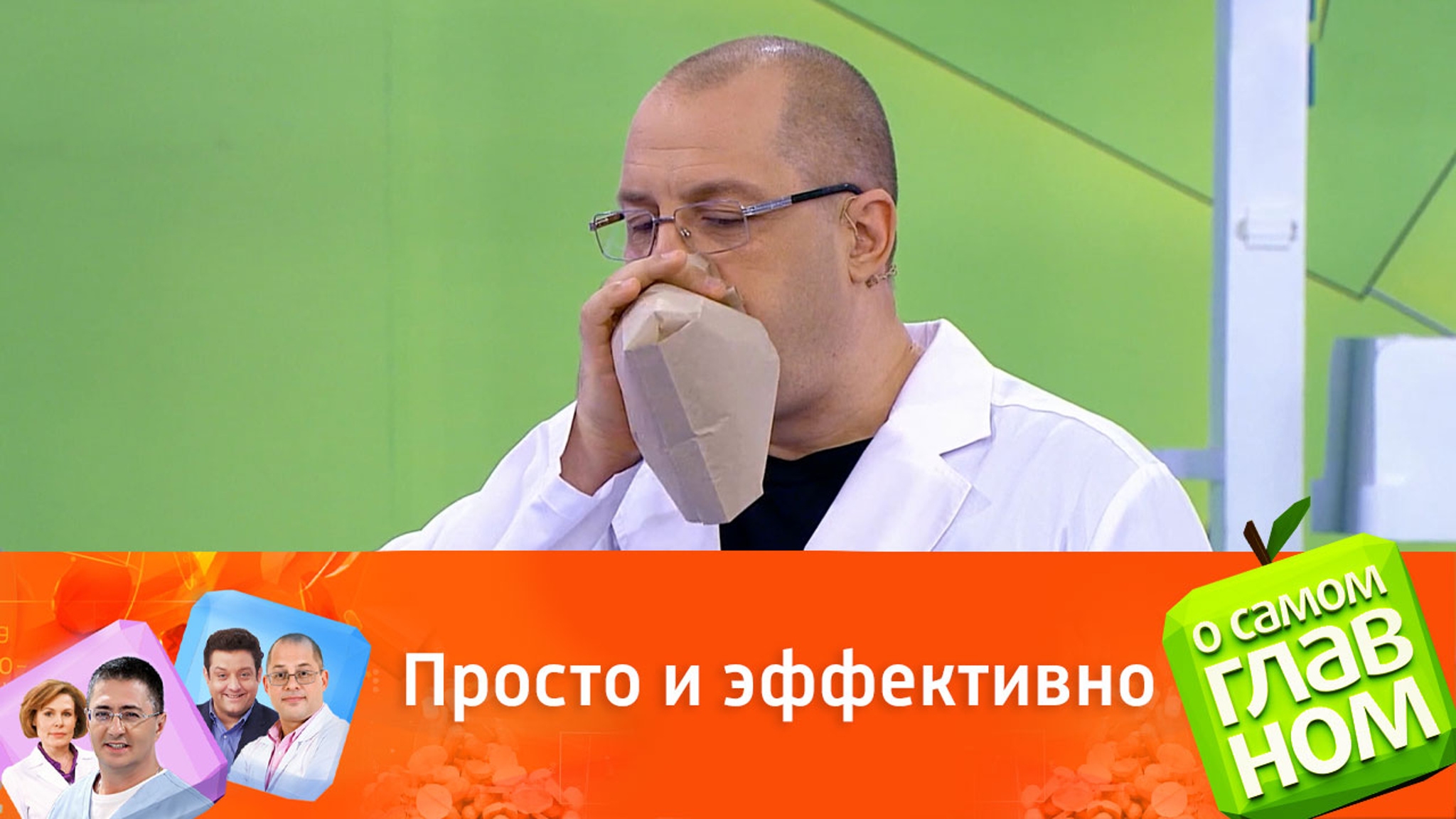 Что поможет справиться с икотой
