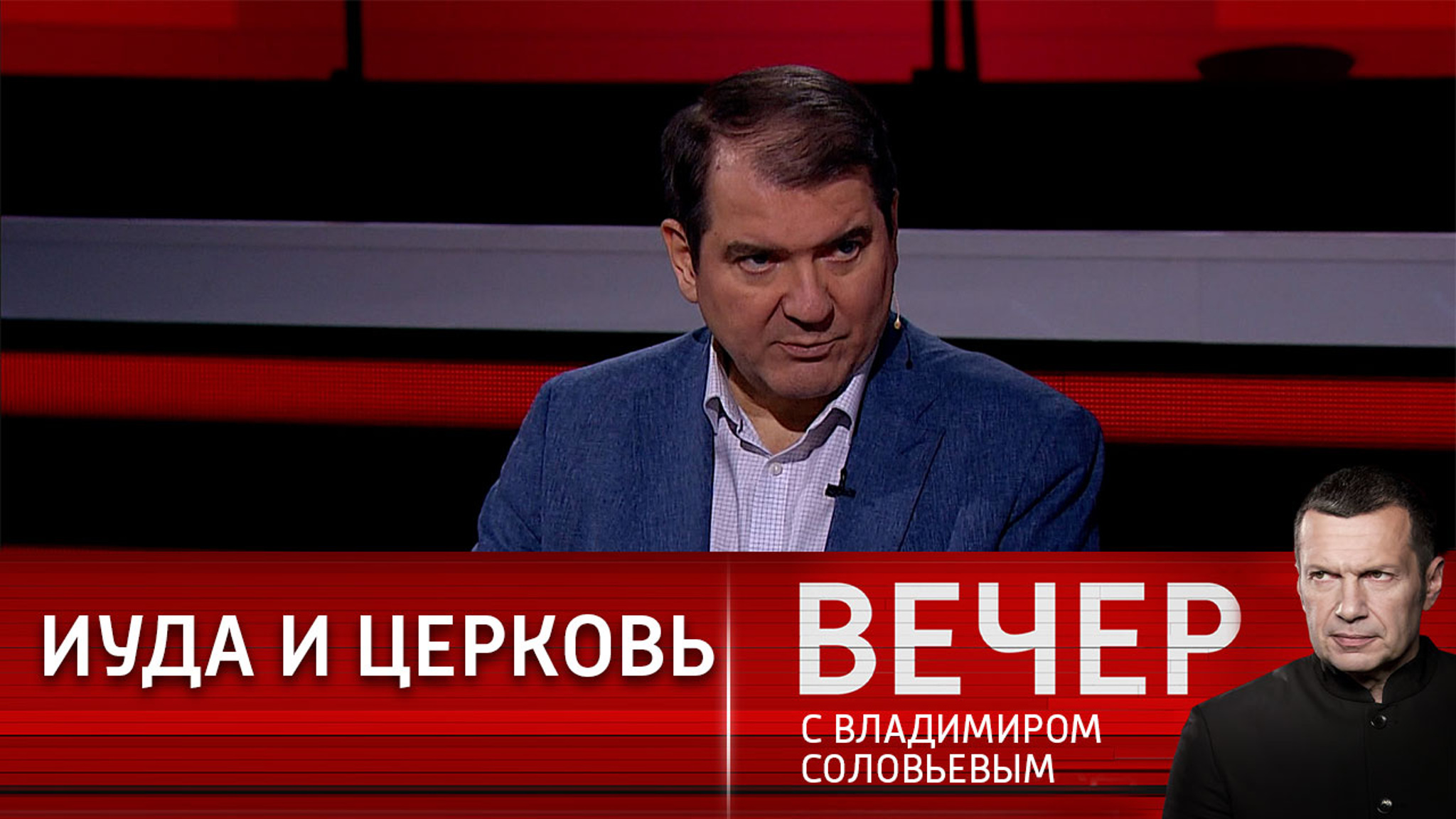 Киев хочет лишить украинцев истинной православной церкви